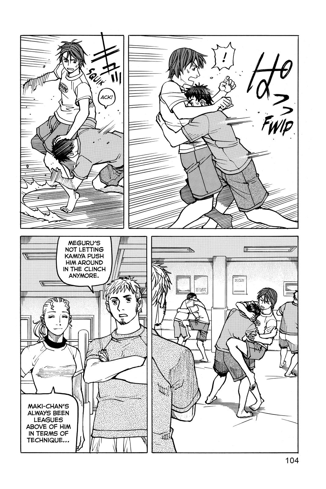Read All-Rounder Meguru Manga Online