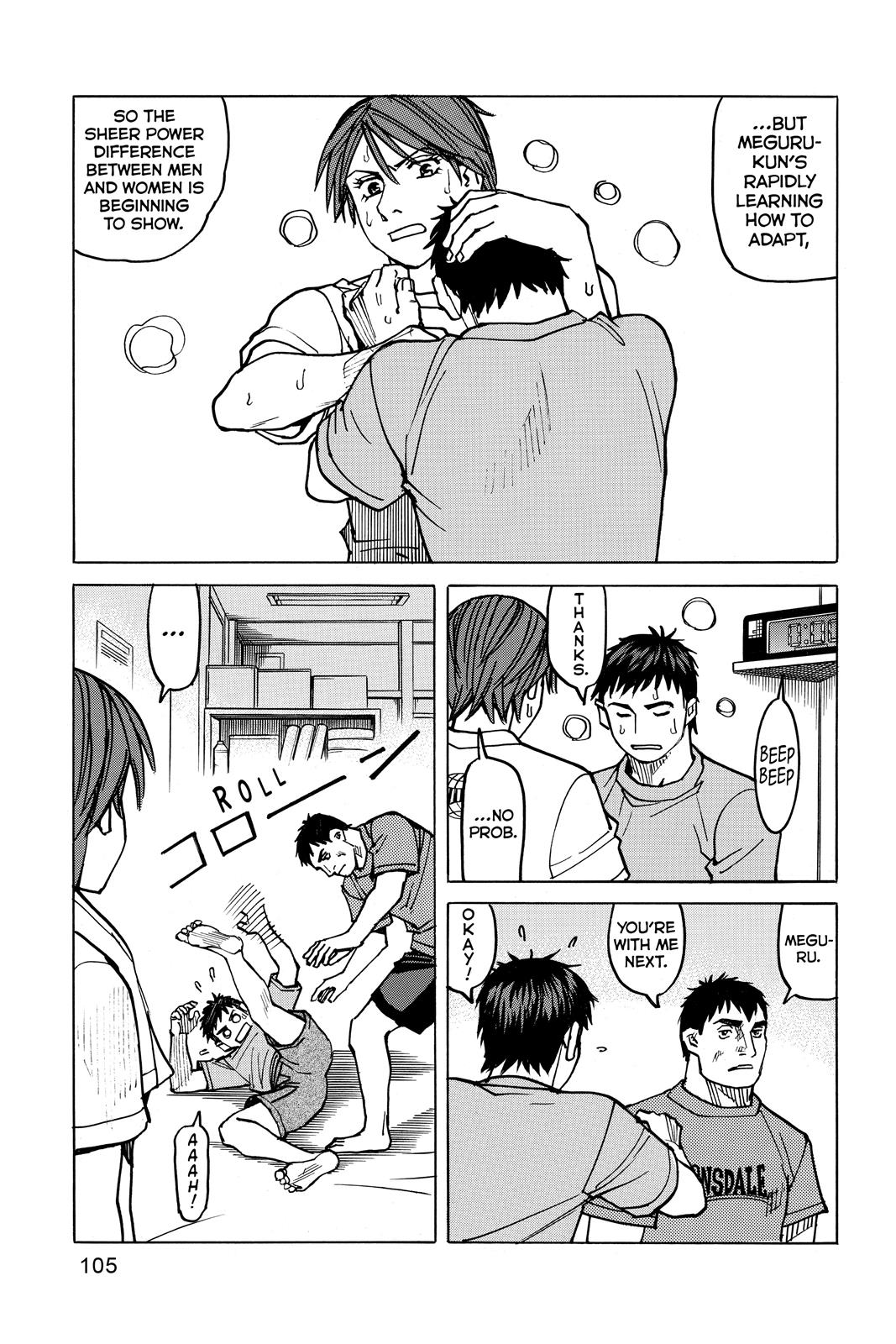 Read All-Rounder Meguru Manga Online