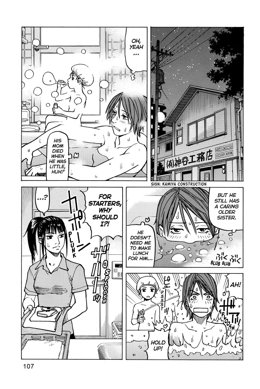 Read All-Rounder Meguru Manga Online