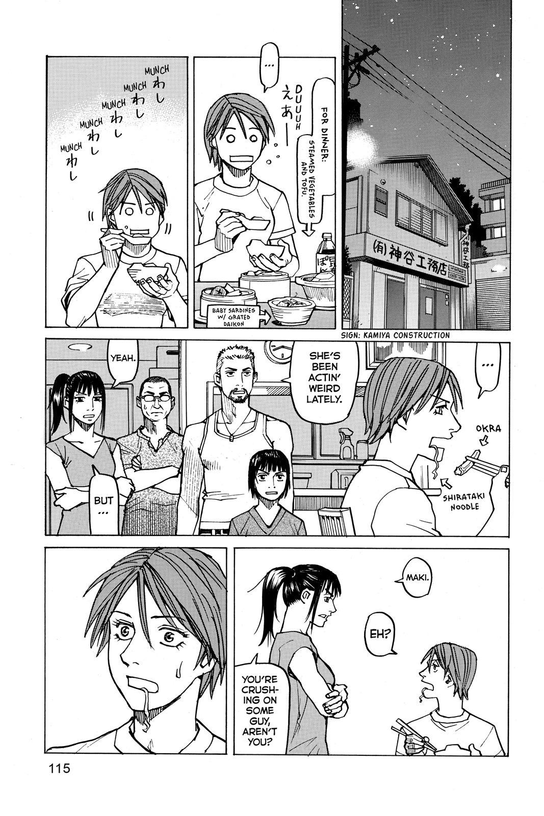 Read All-Rounder Meguru Manga Online