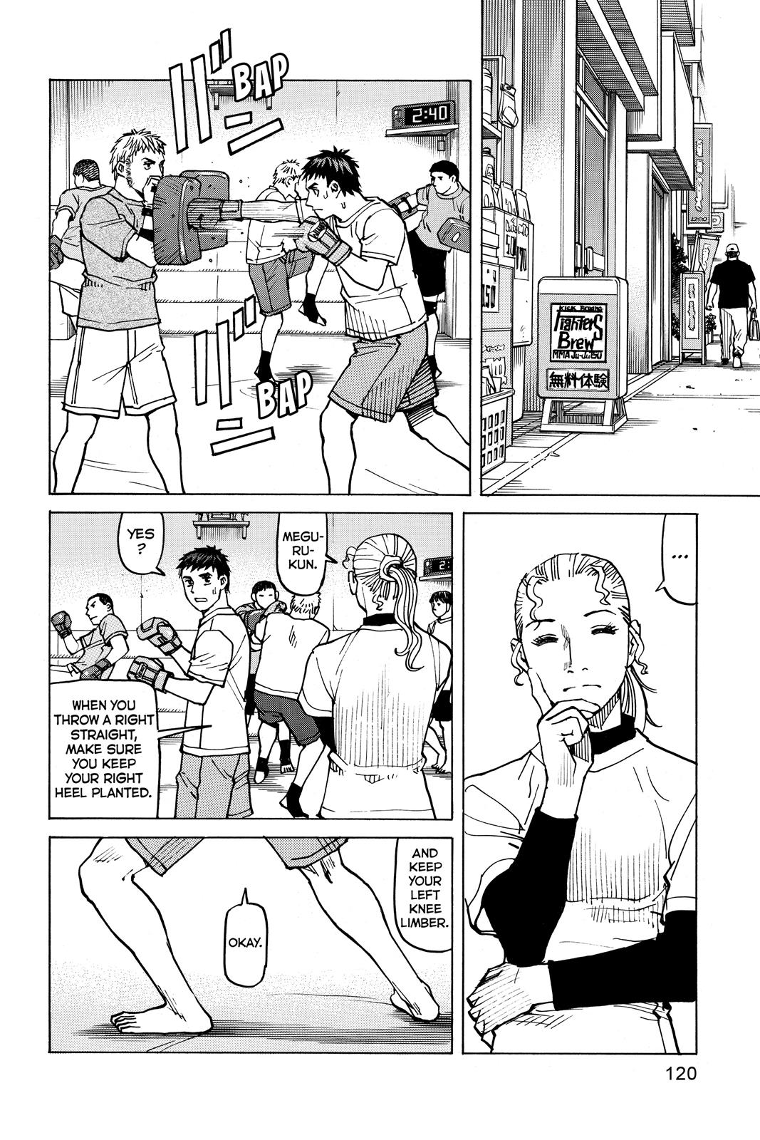 Read All-Rounder Meguru Manga Online