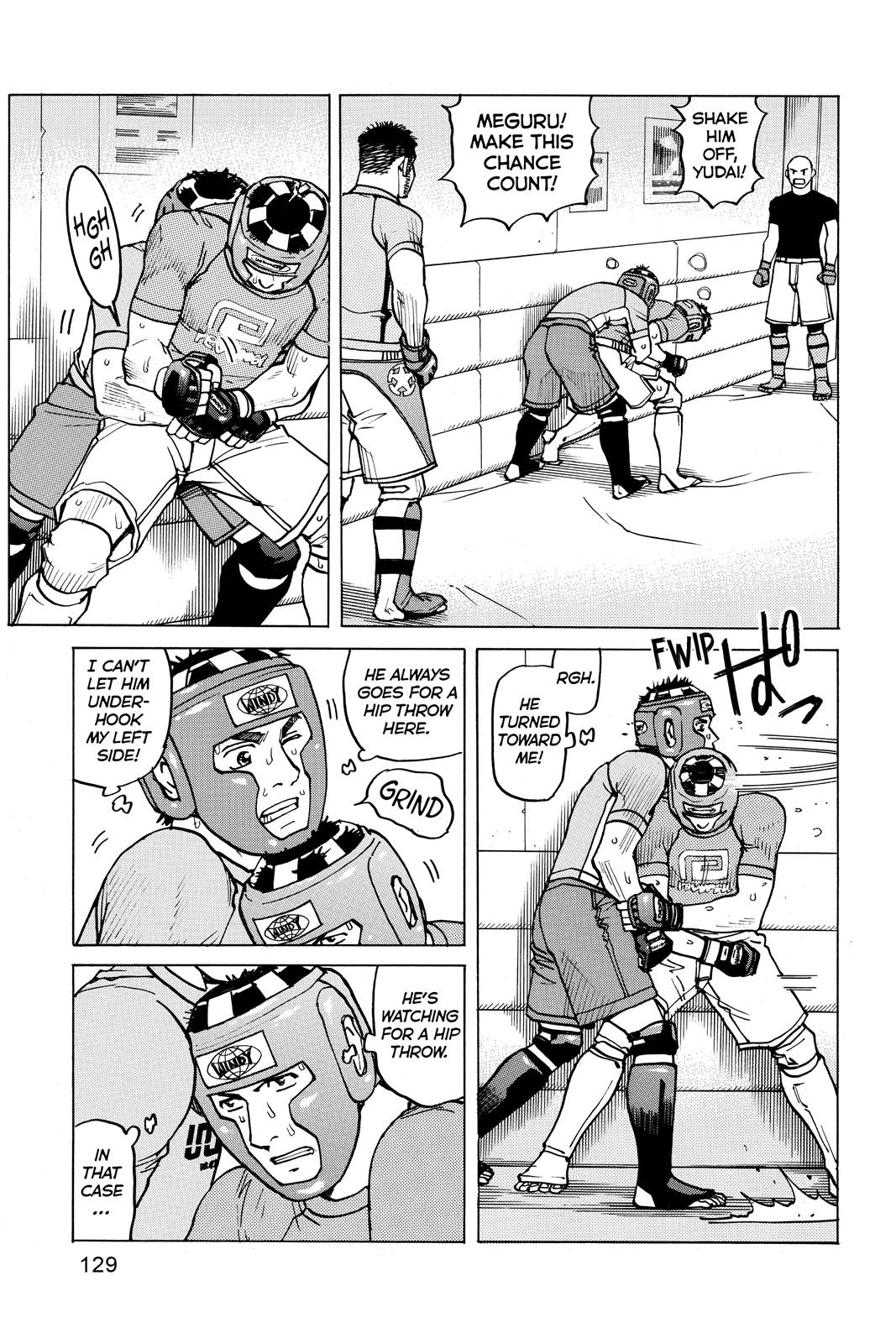 Read All-Rounder Meguru Manga Online