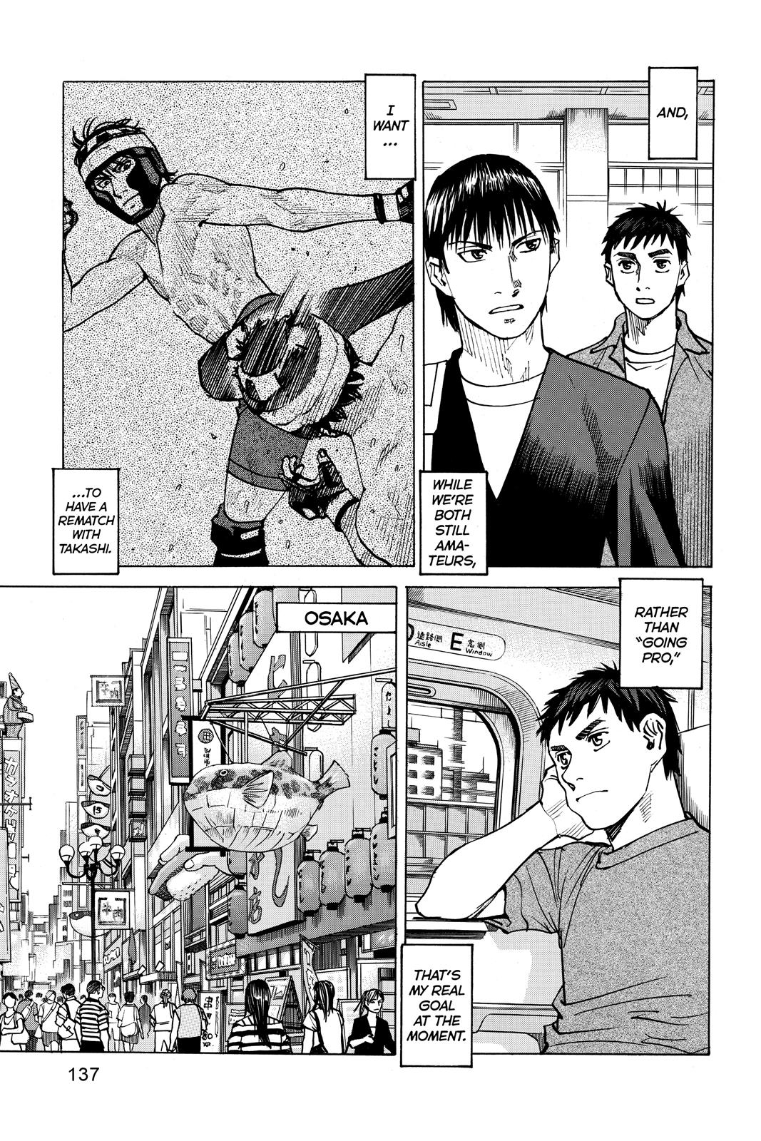 Read All-Rounder Meguru Manga Online