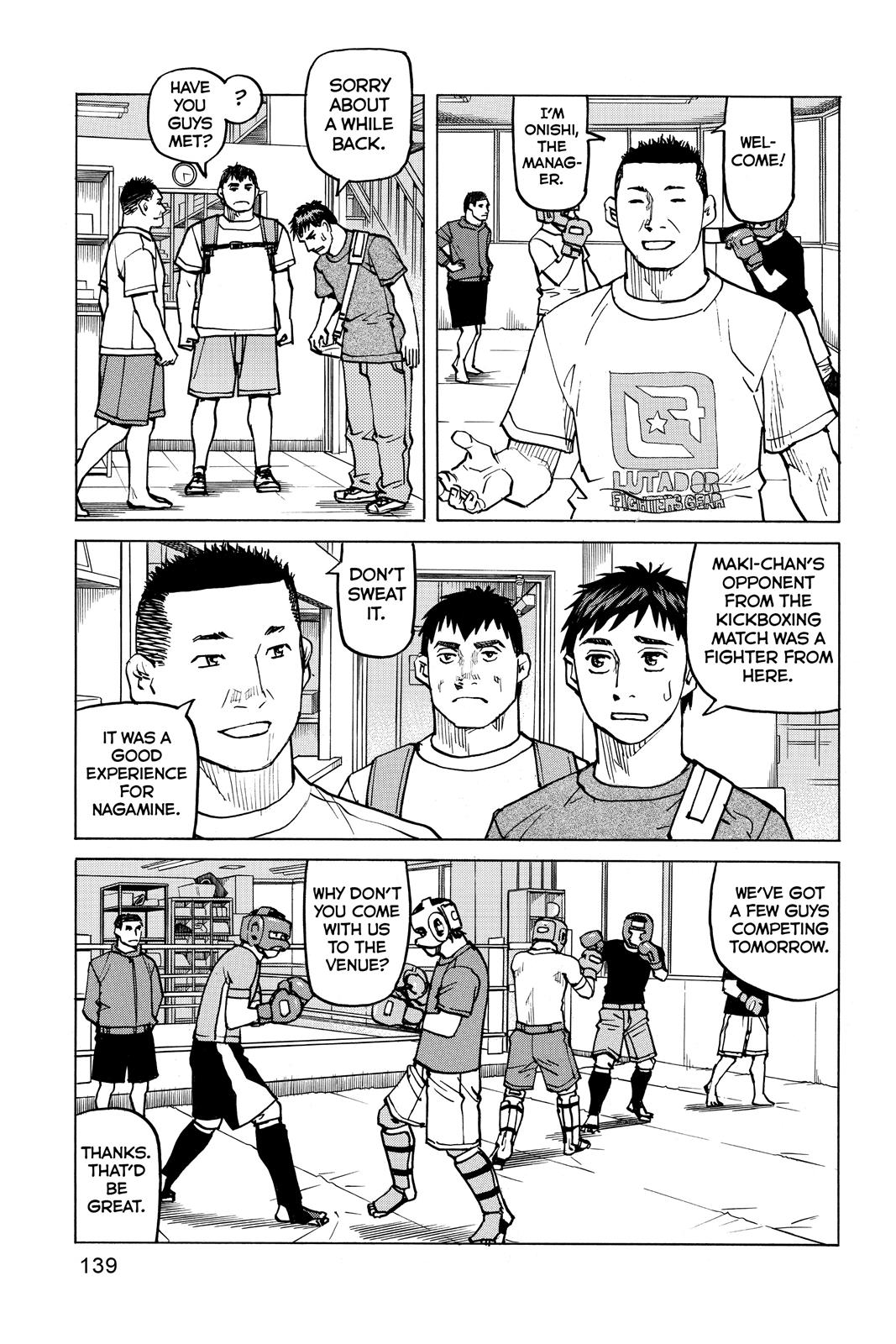 Read All-Rounder Meguru Manga Online