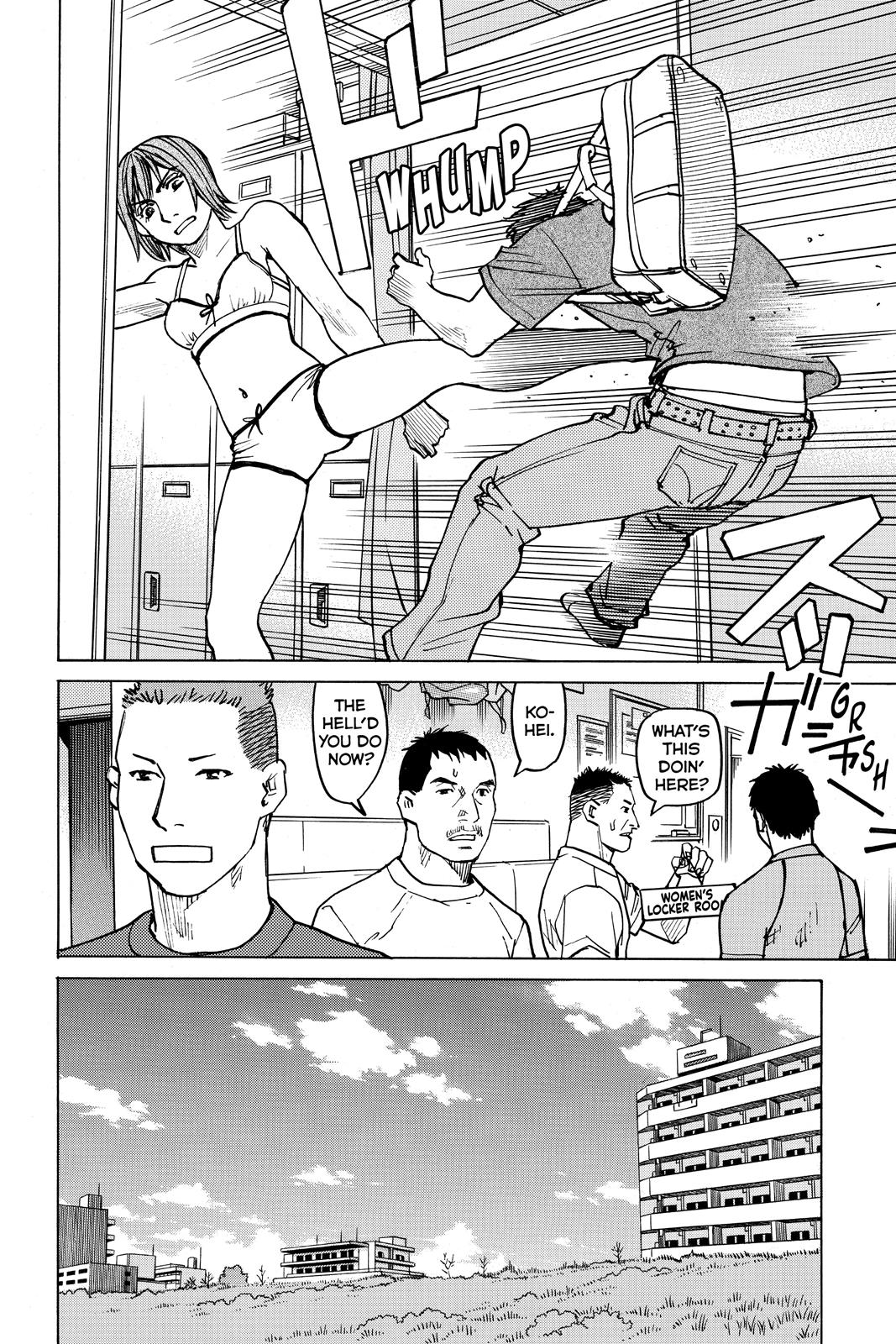 Read All-Rounder Meguru Manga Online