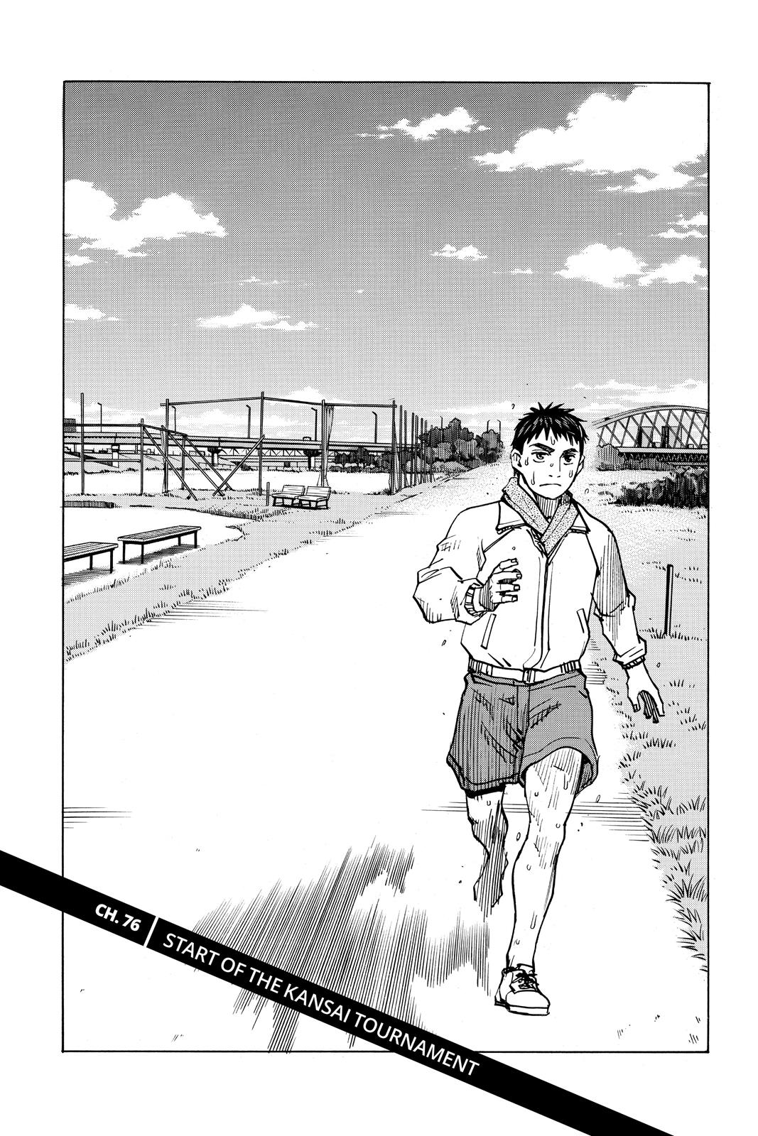 Read All-Rounder Meguru Manga Online