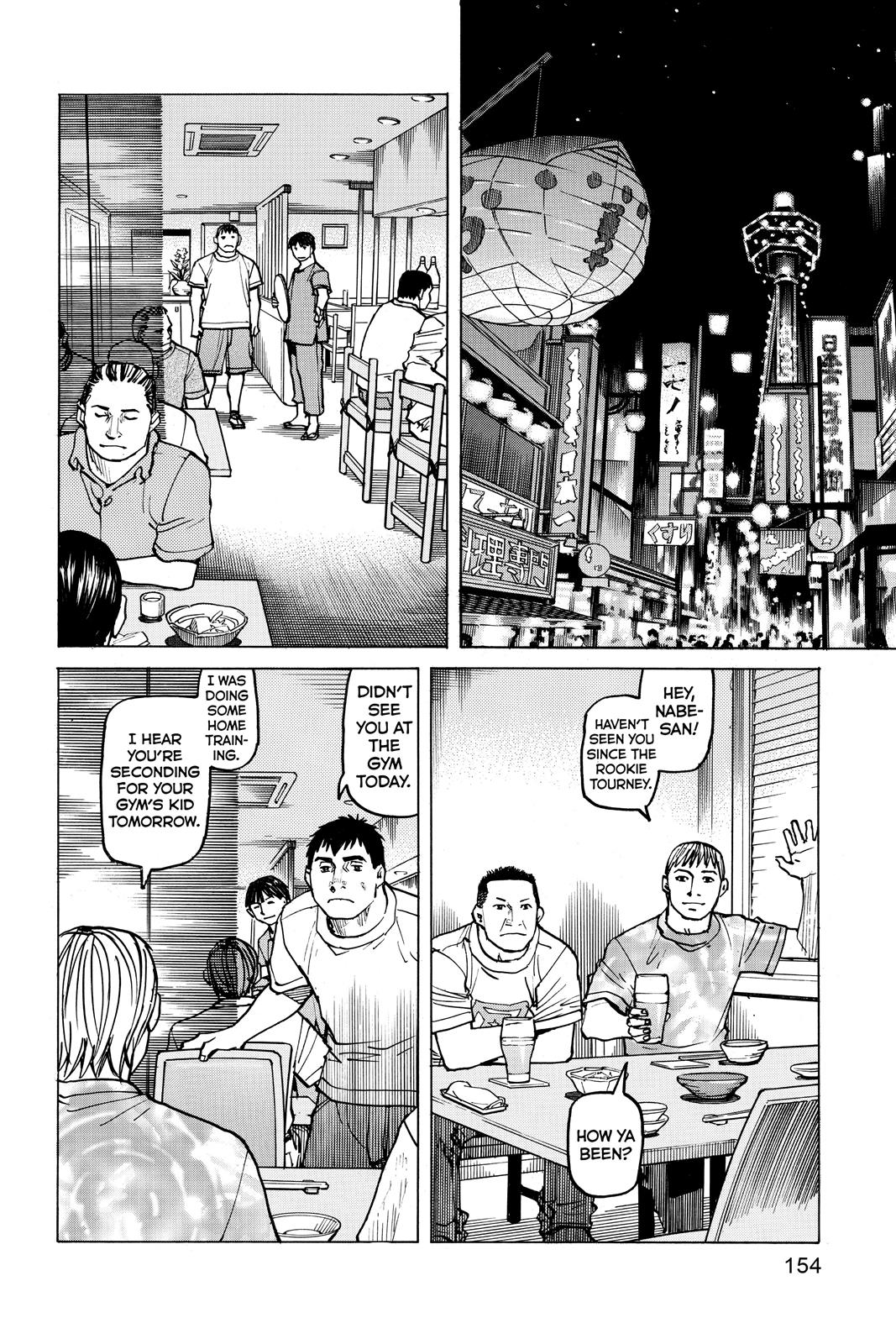 Read All-Rounder Meguru Manga Online