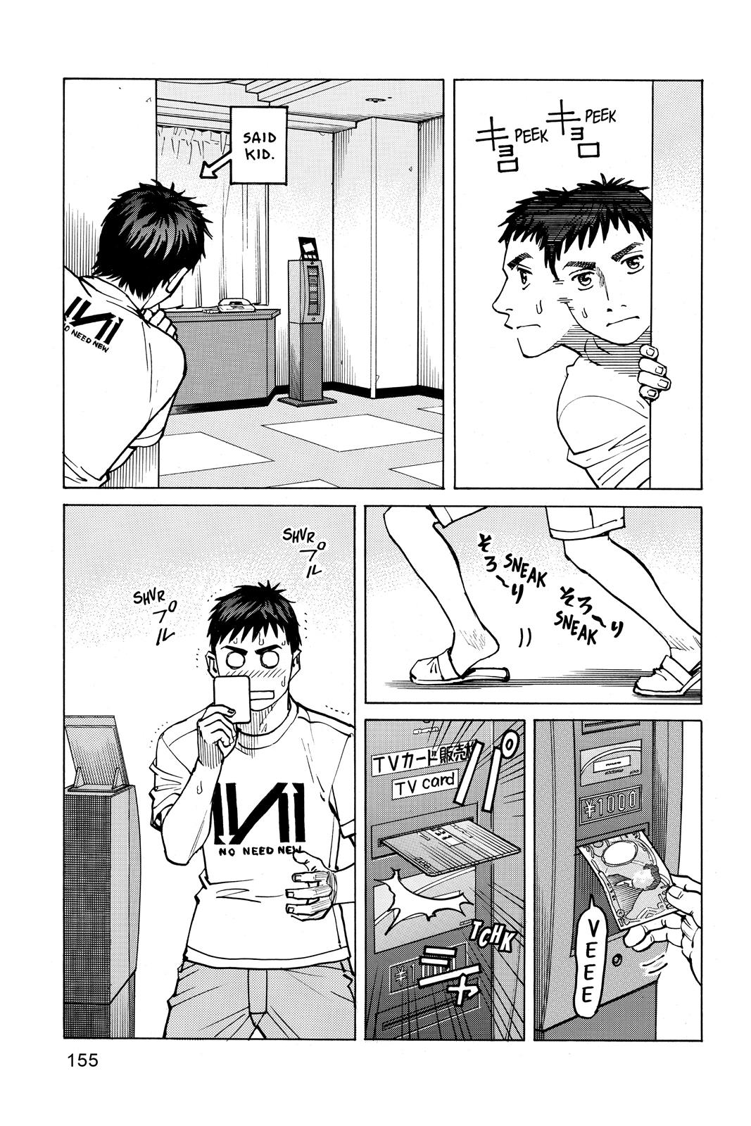 Read All-Rounder Meguru Manga Online