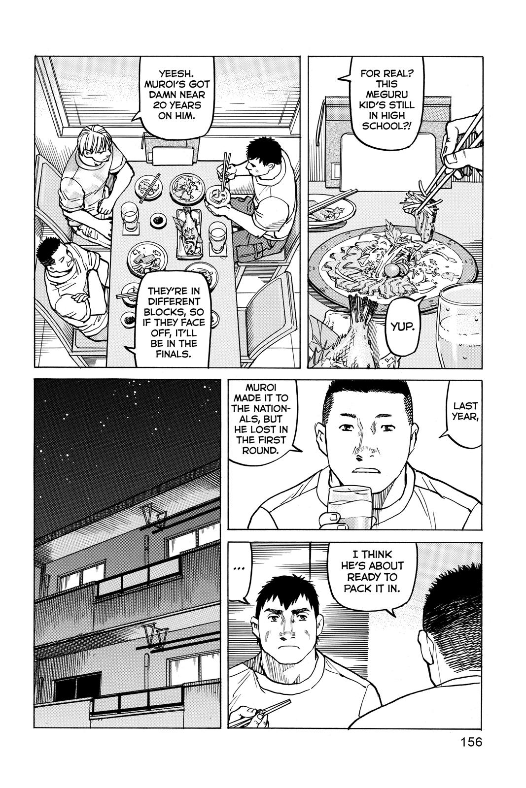 Read All-Rounder Meguru Manga Online