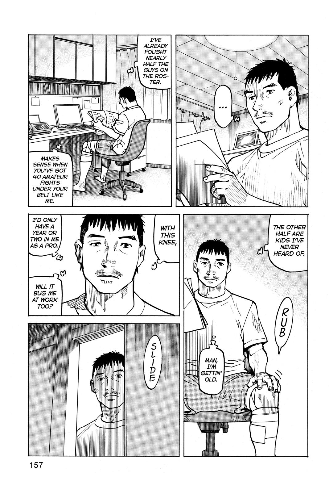 Read All-Rounder Meguru Manga Online