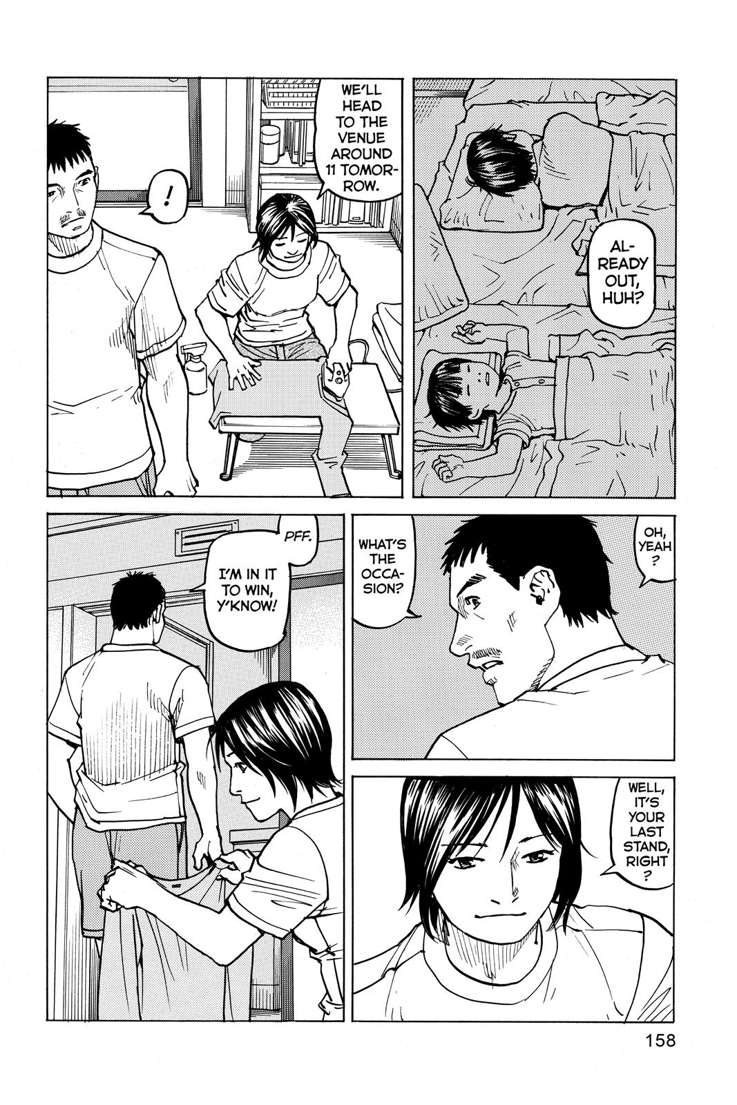 Read All-Rounder Meguru Manga Online