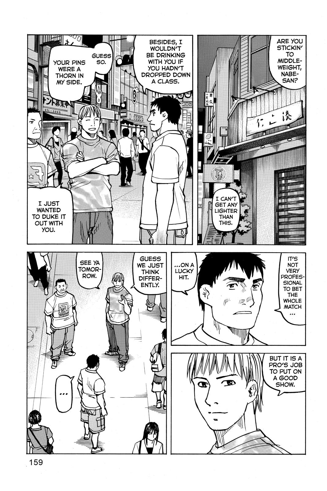 Read All-Rounder Meguru Manga Online