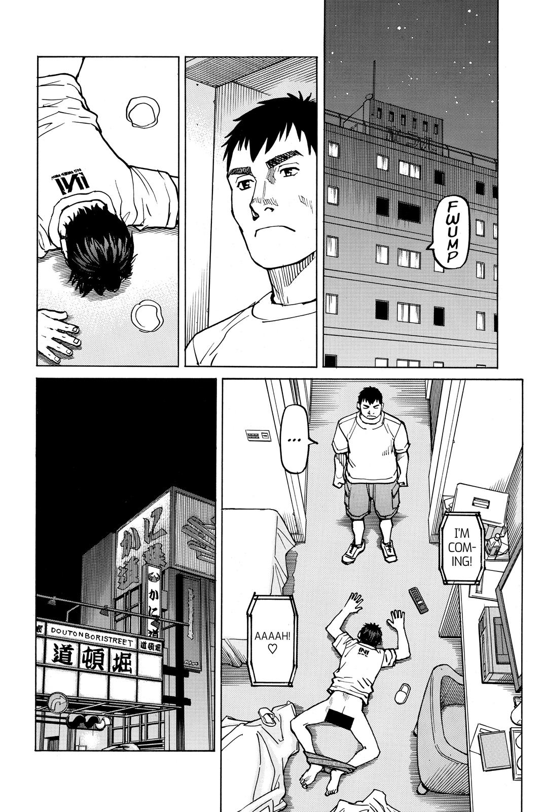 Read All-Rounder Meguru Manga Online