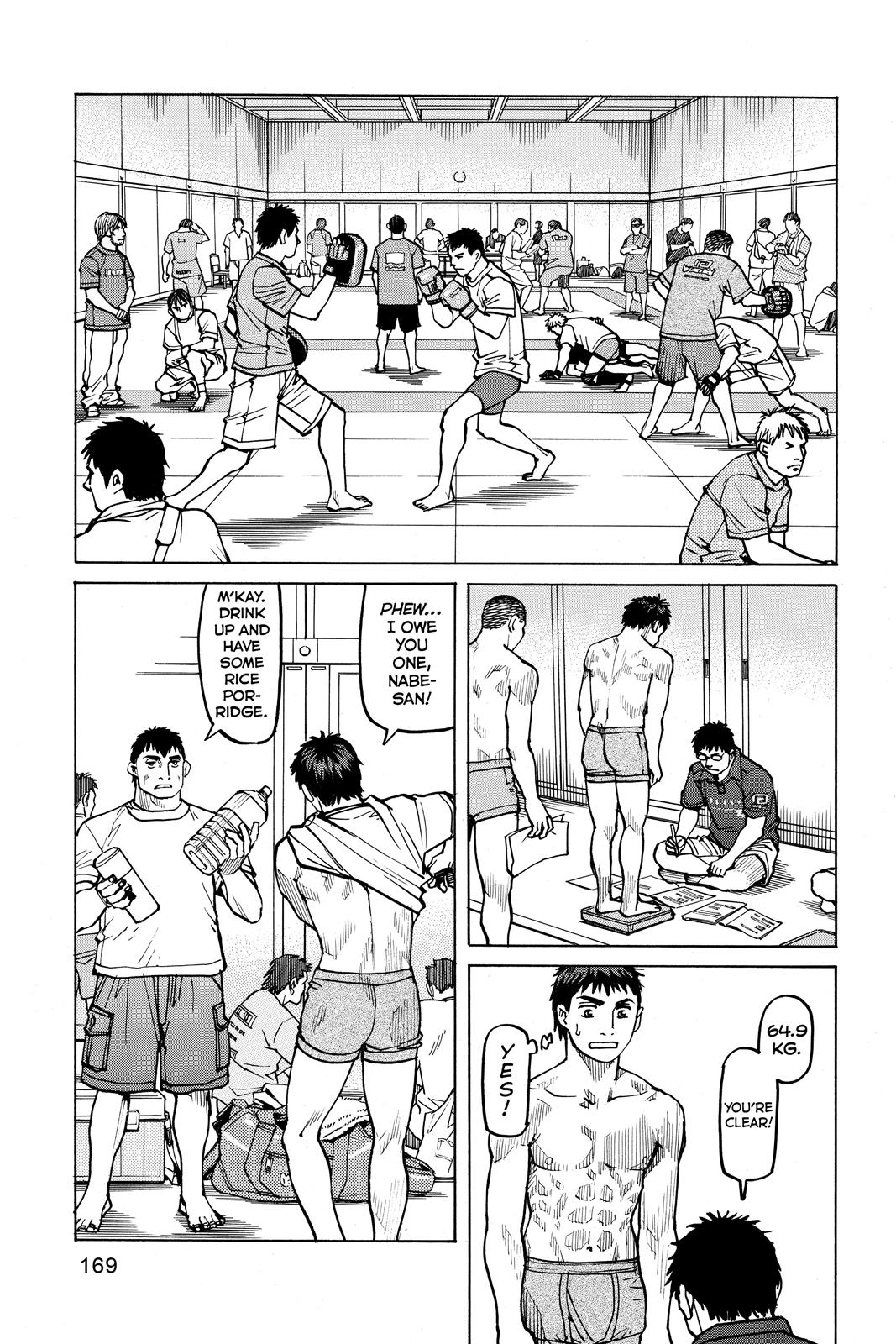 Read All-Rounder Meguru Manga Online
