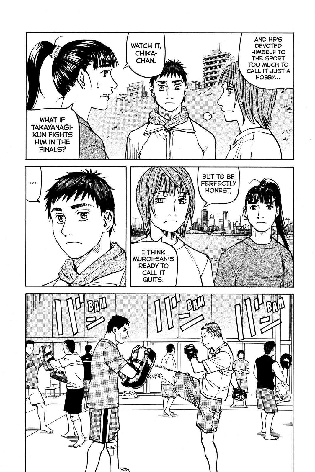 Read All-Rounder Meguru Manga Online