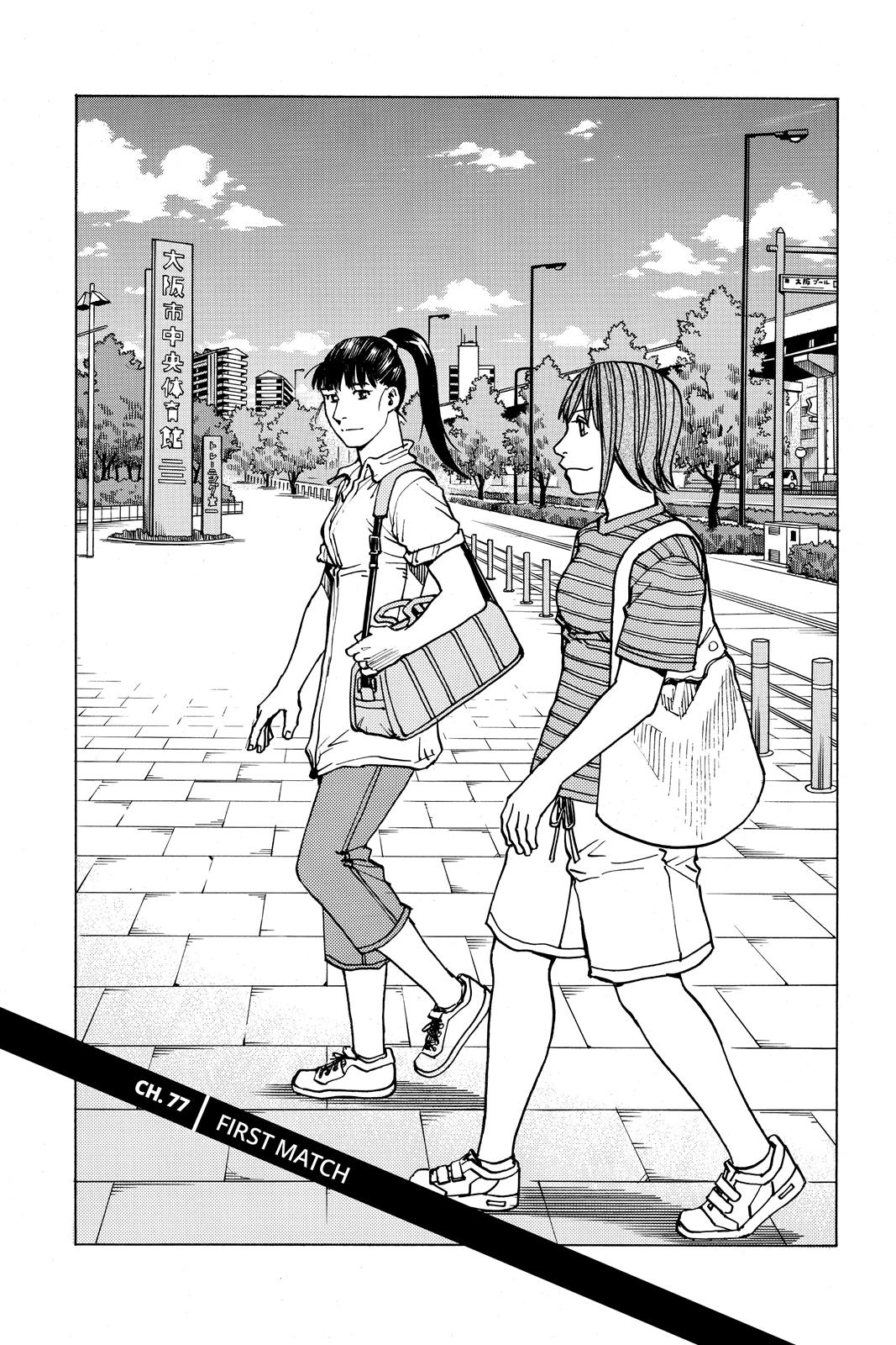Read All-Rounder Meguru Manga Online