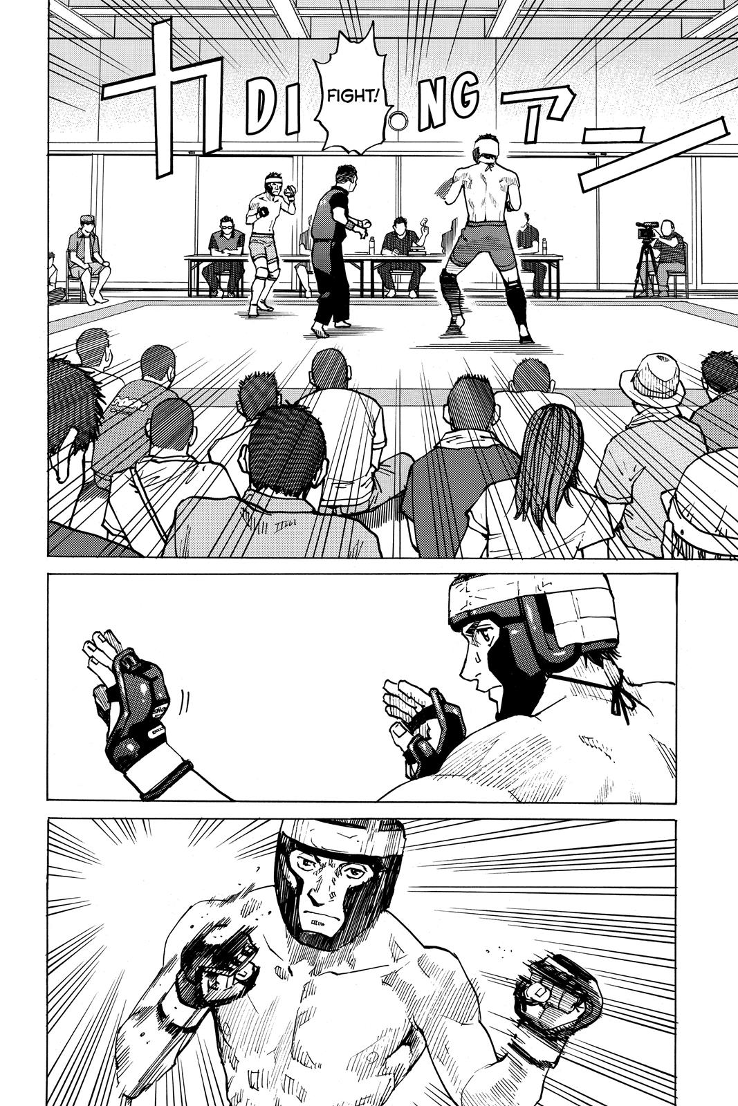 Read All-Rounder Meguru Manga Online
