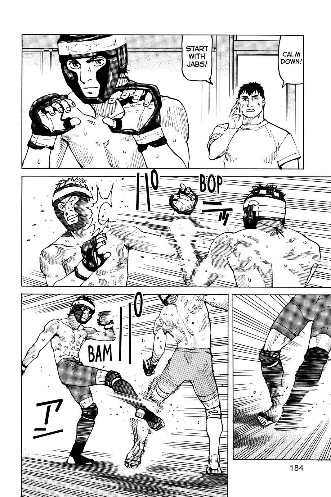 Read All-Rounder Meguru Manga Online