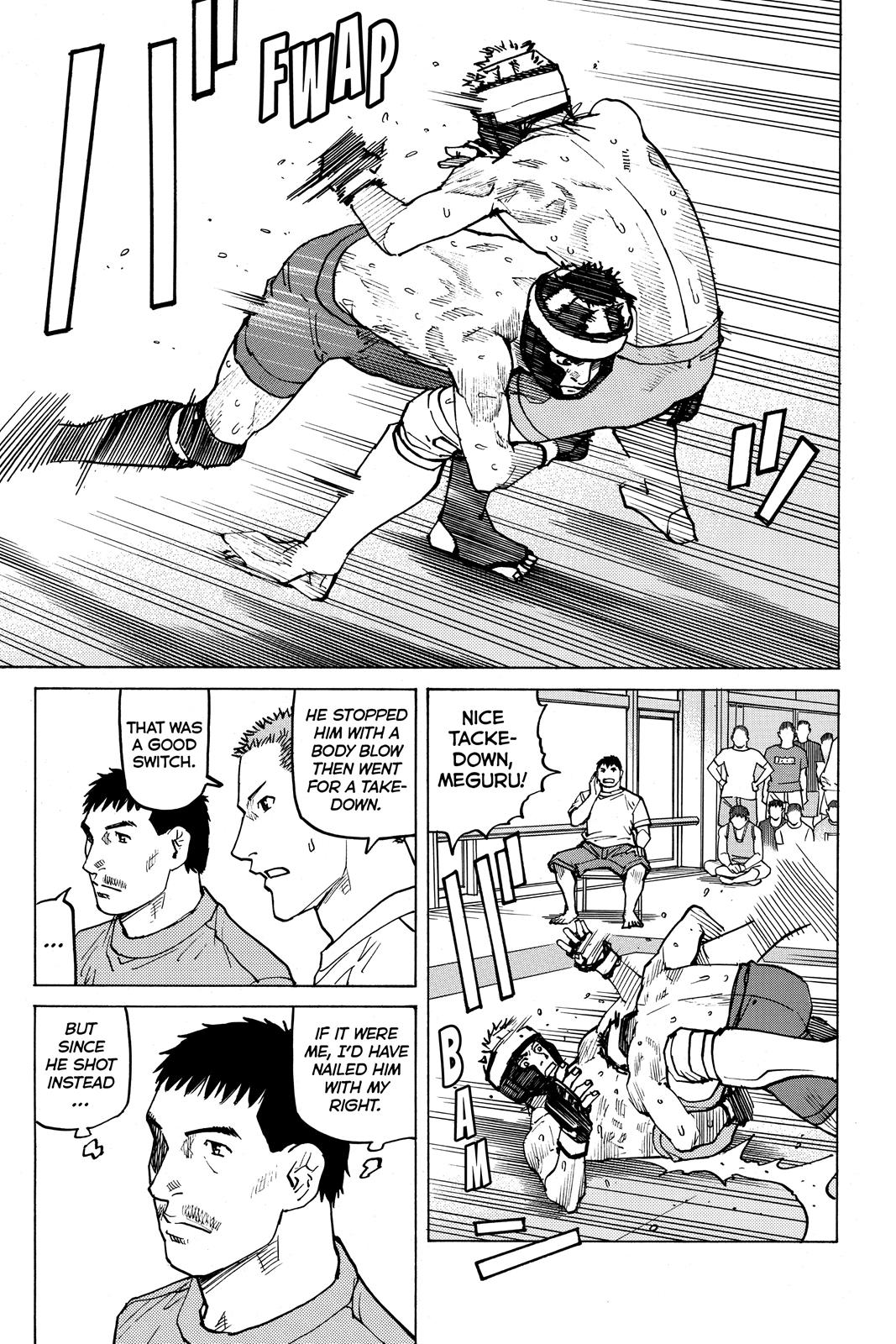 Read All-Rounder Meguru Manga Online