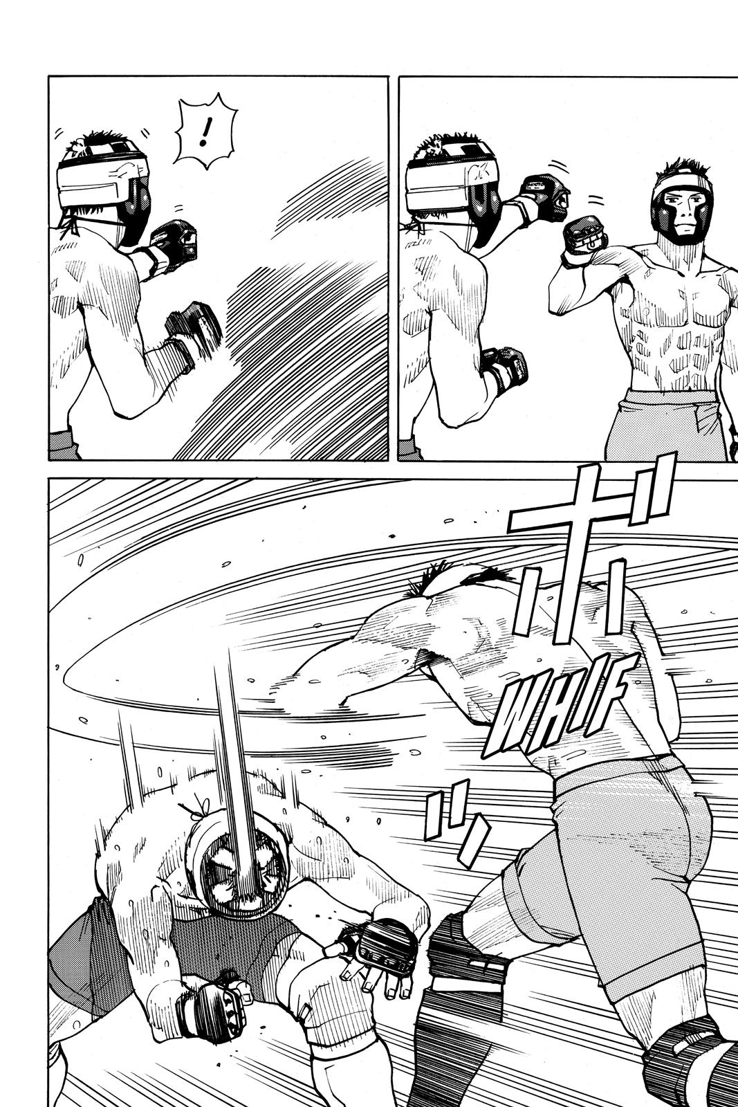 Read All-Rounder Meguru Manga Online