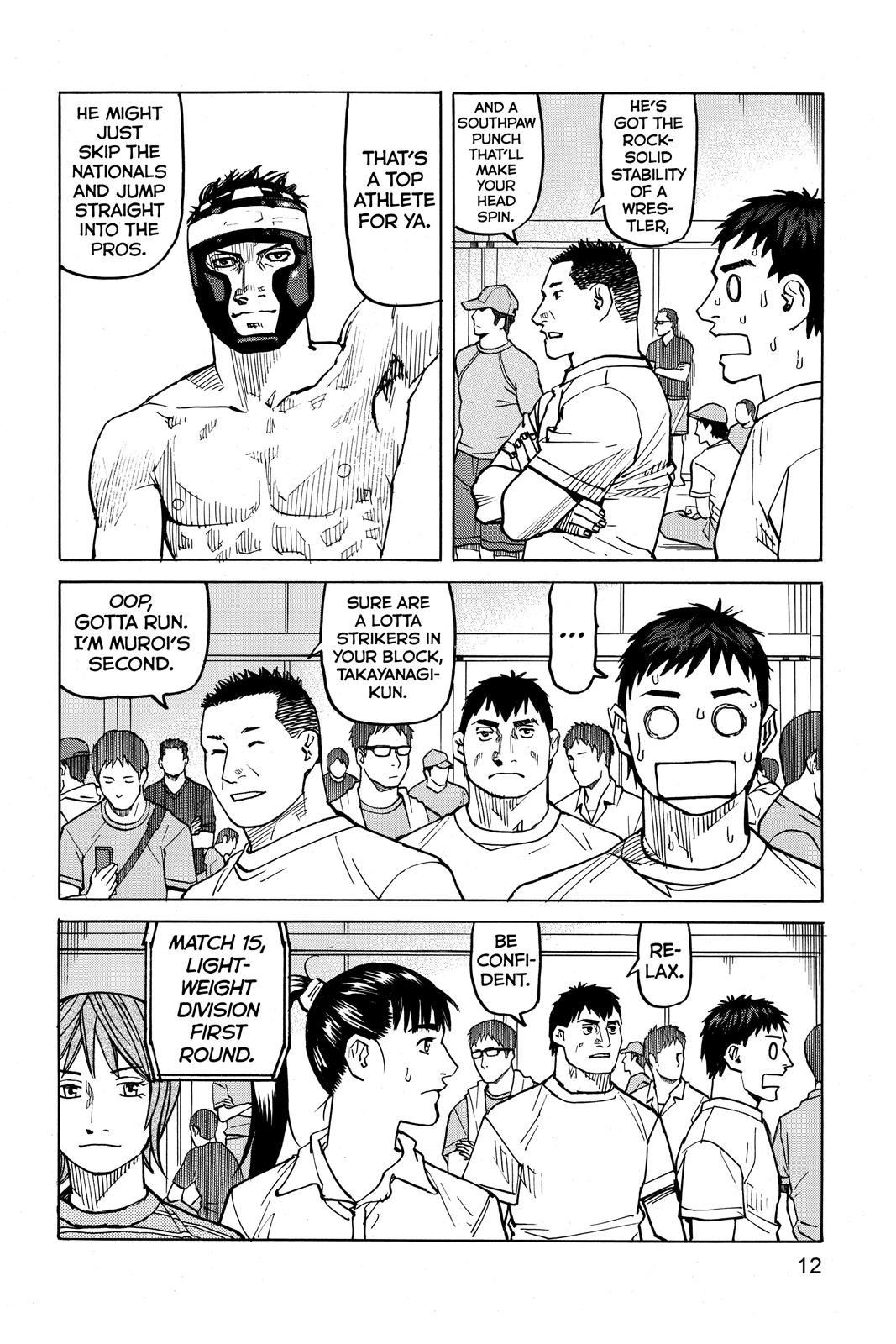 Read All-Rounder Meguru Manga Online
