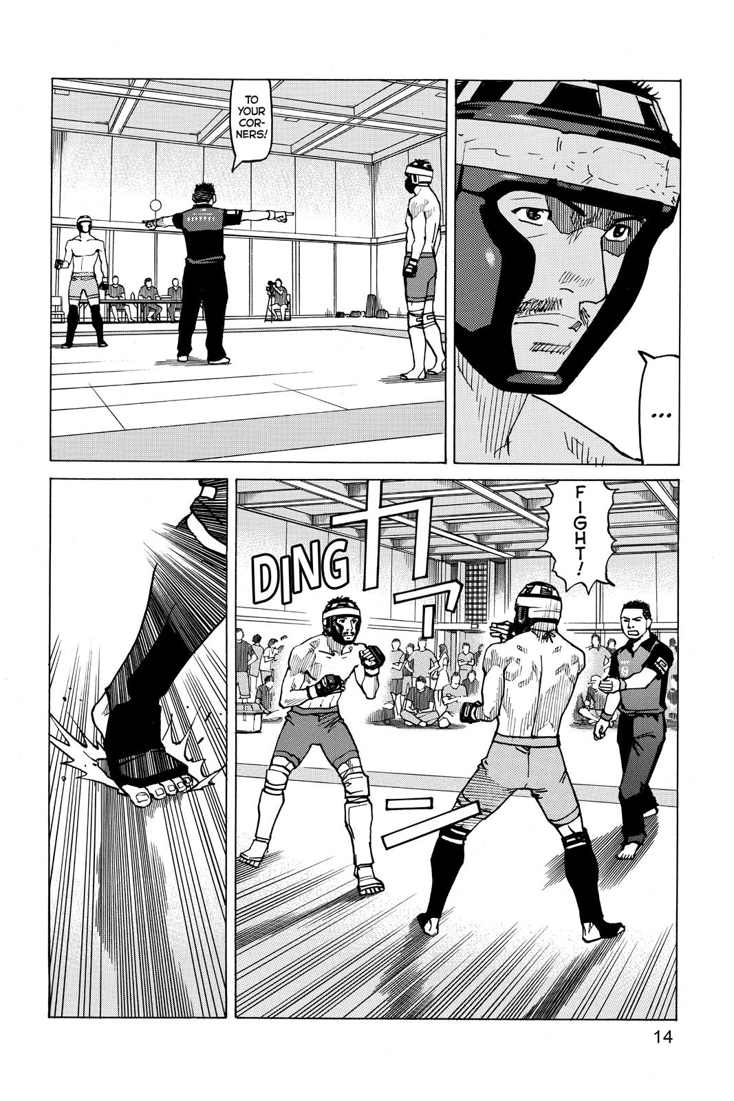 Read All-Rounder Meguru Manga Online