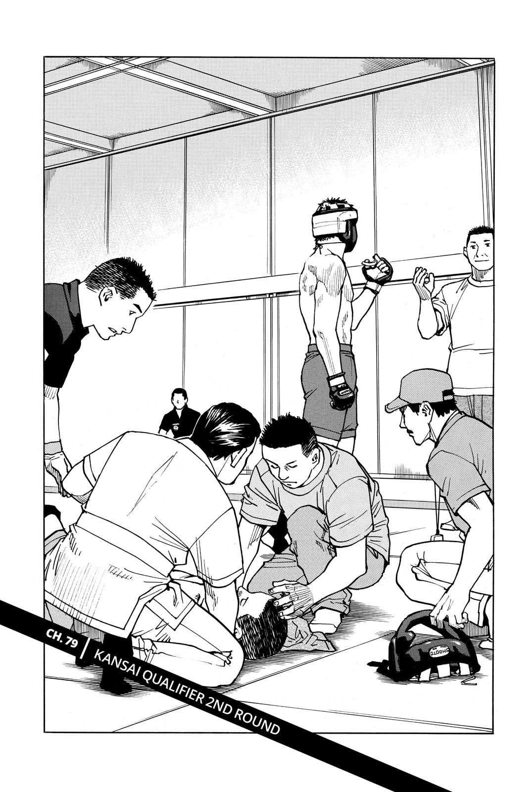 Read All-Rounder Meguru Manga Online