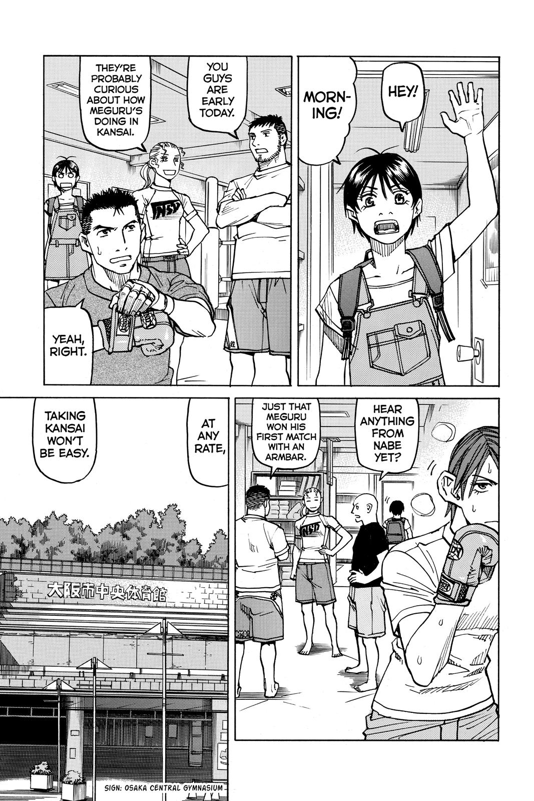 Read All-Rounder Meguru Manga Online