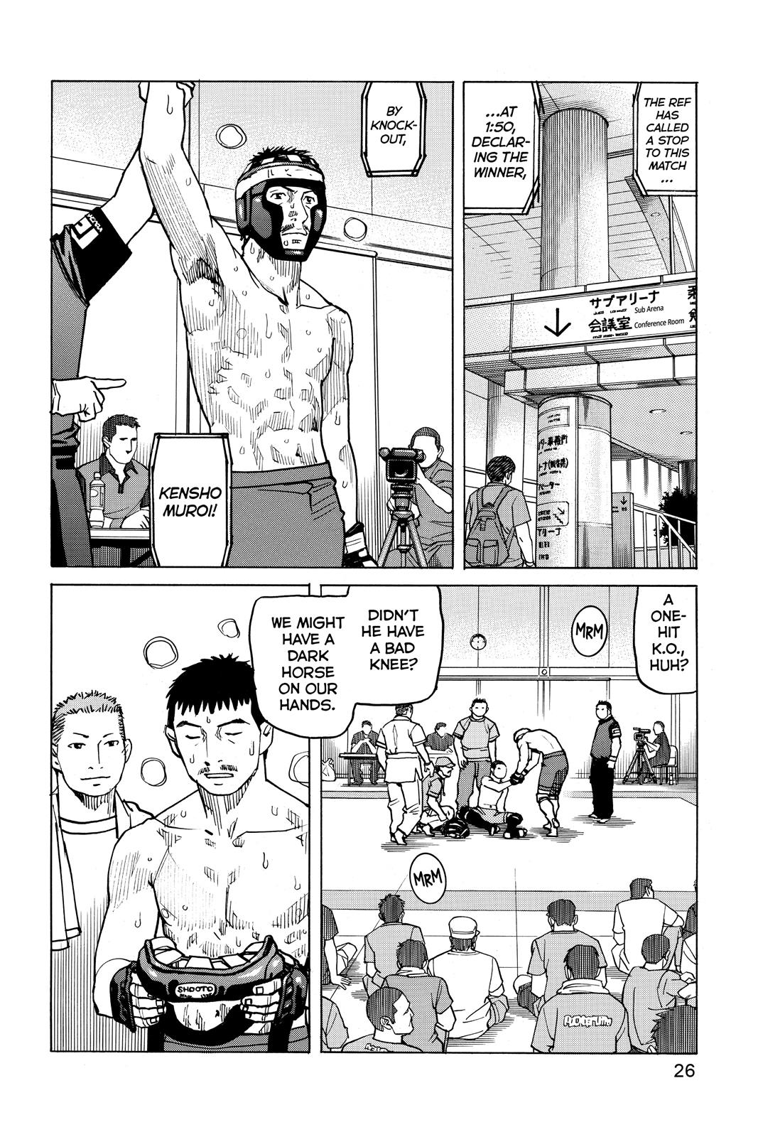 Read All-Rounder Meguru Manga Online