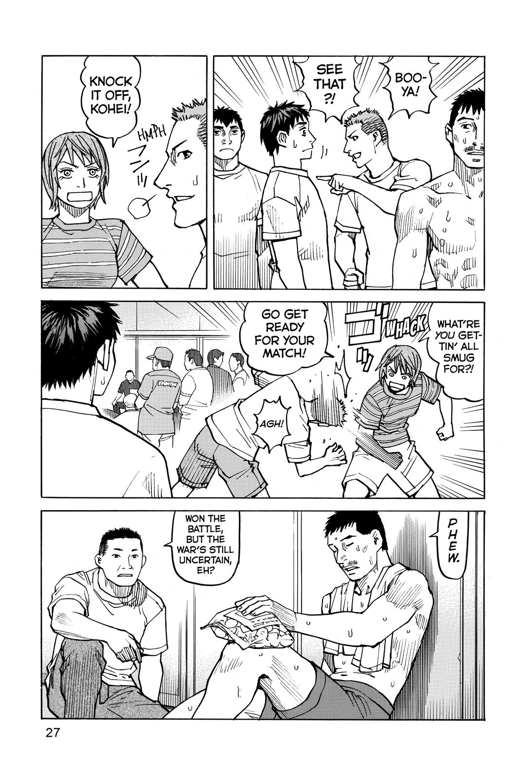 Read All-Rounder Meguru Manga Online