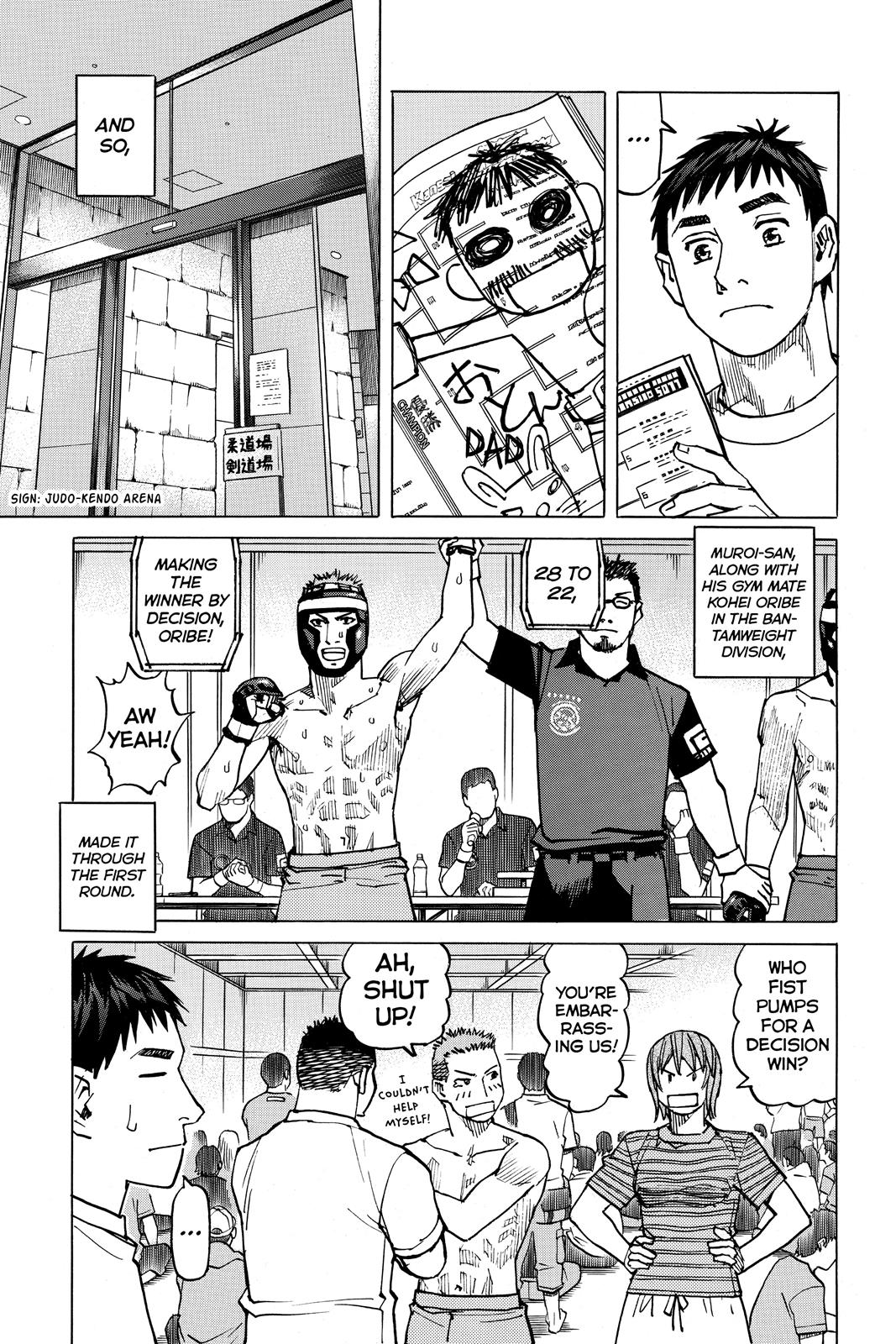 Read All-Rounder Meguru Manga Online