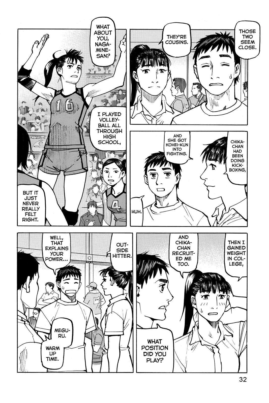 Read All-Rounder Meguru Manga Online
