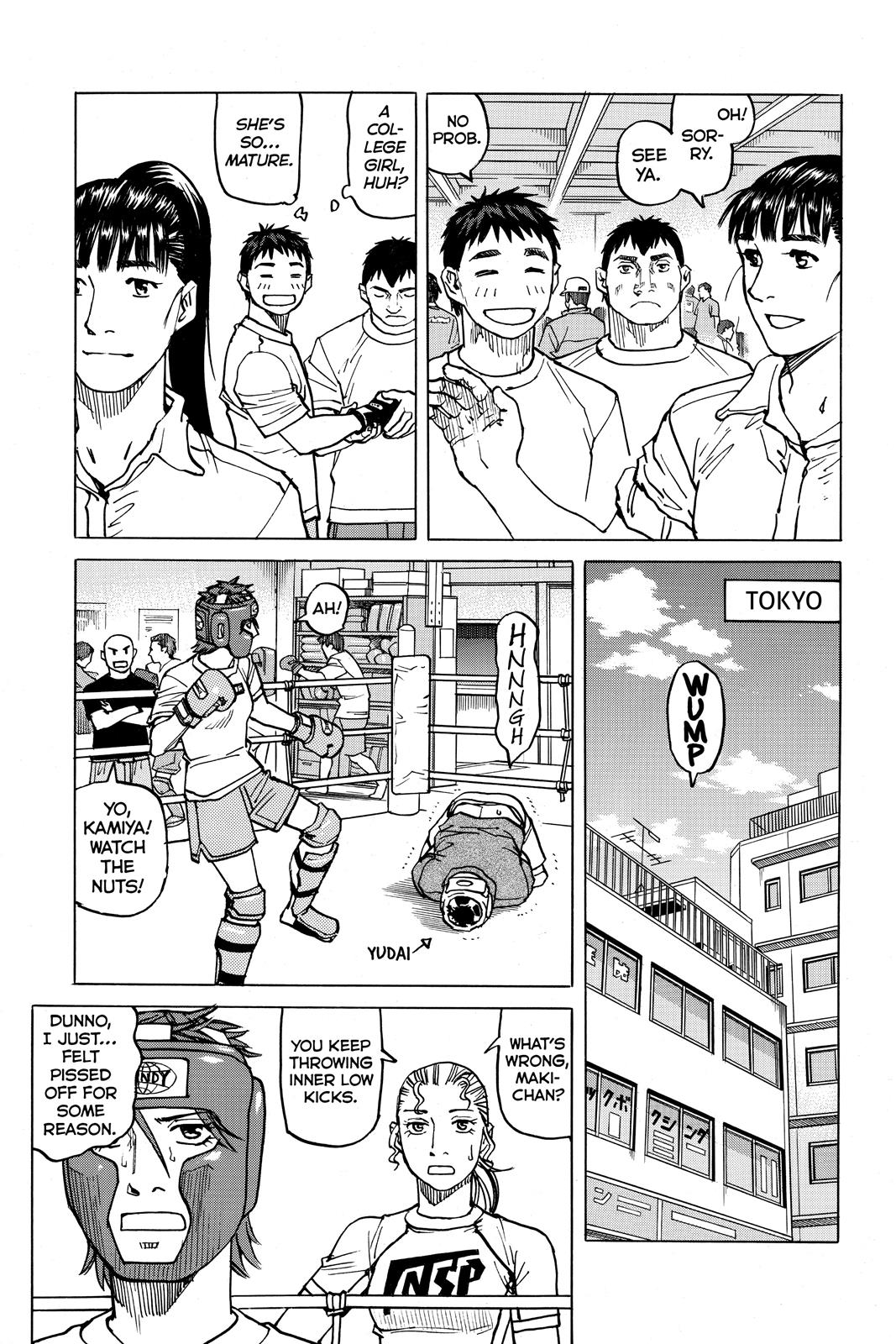 Read All-Rounder Meguru Manga Online
