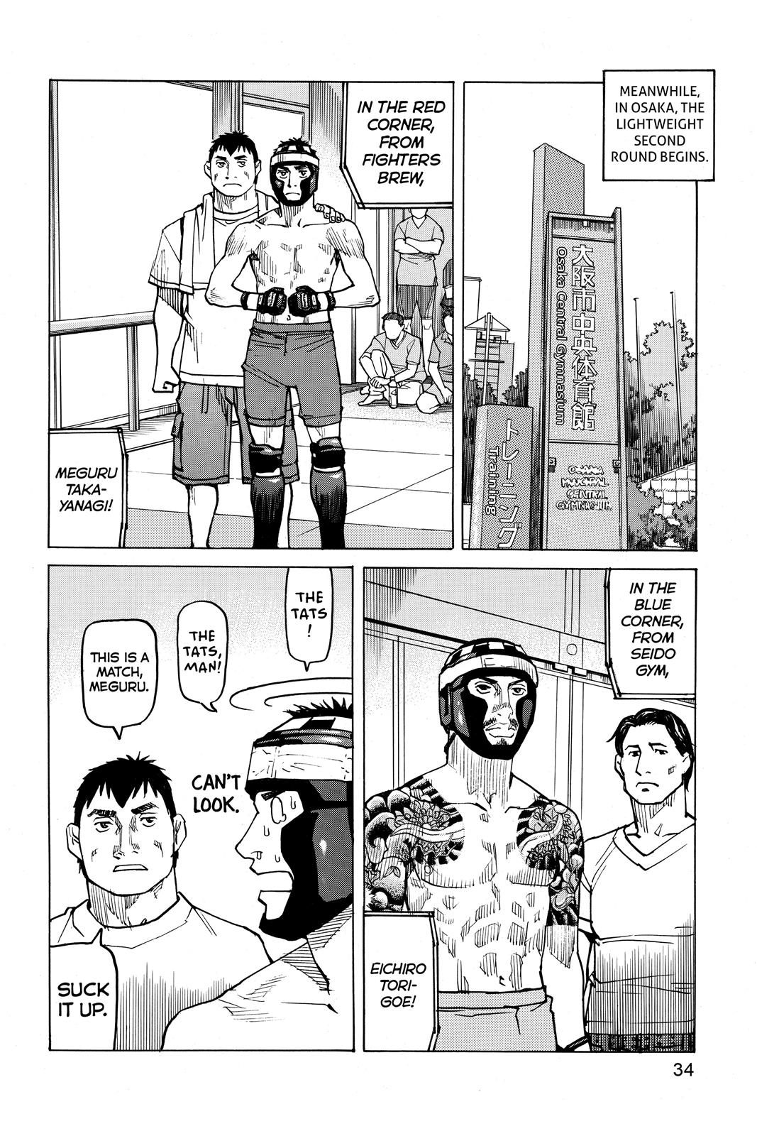 Read All-Rounder Meguru Manga Online