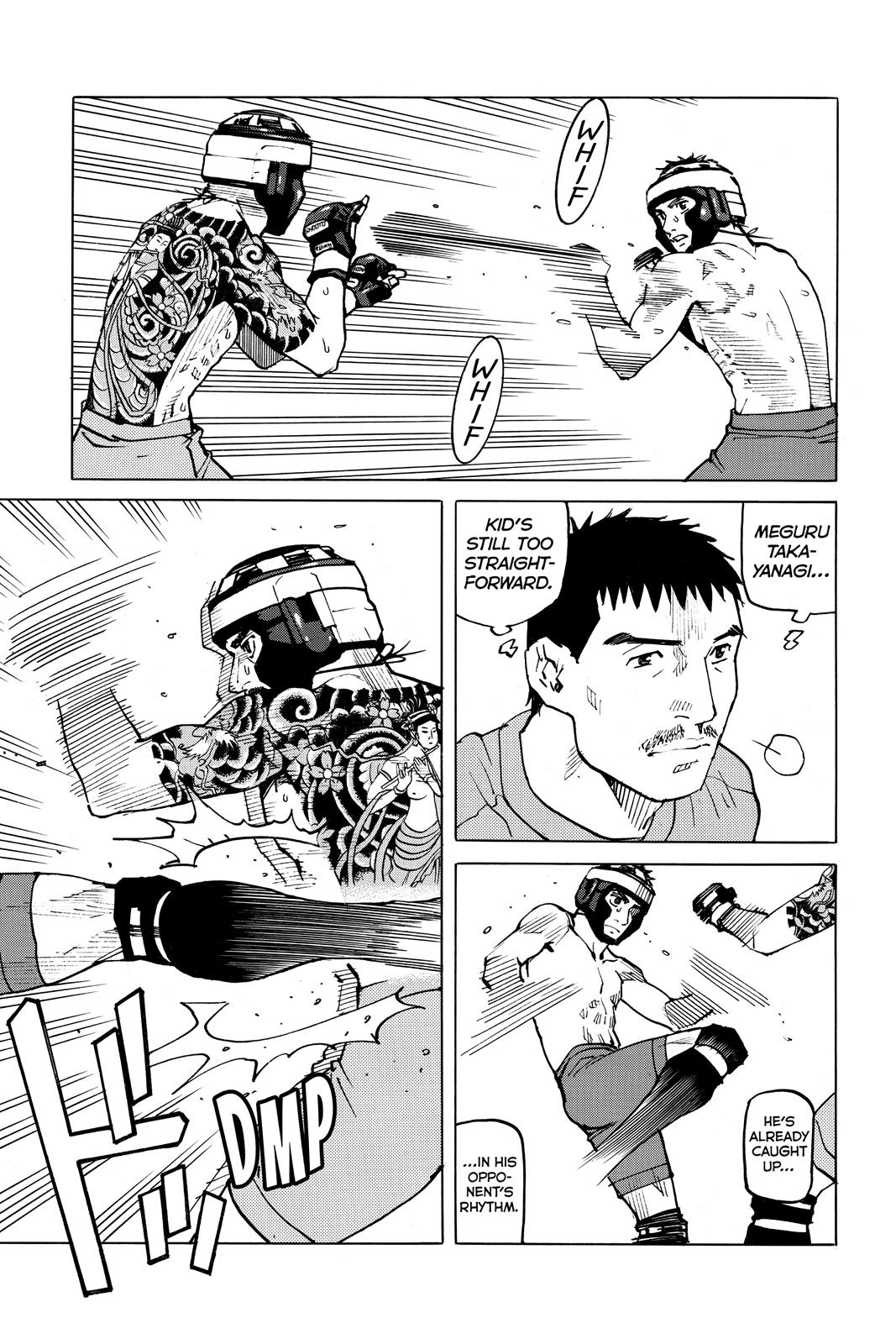 Read All-Rounder Meguru Manga Online