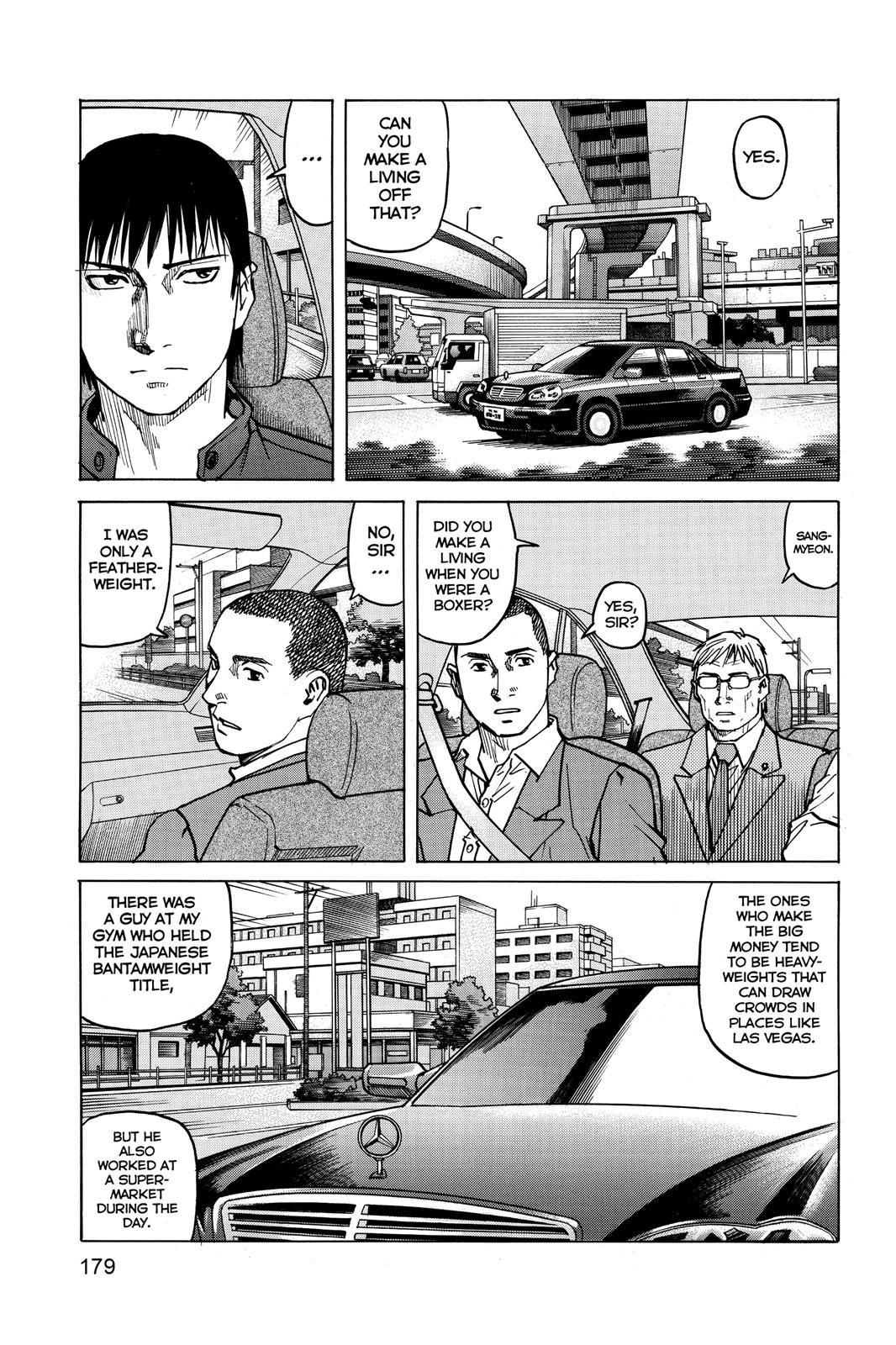 Read All-Rounder Meguru Manga Online