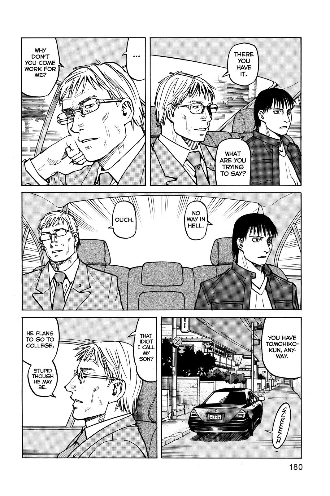 Read All-Rounder Meguru Manga Online