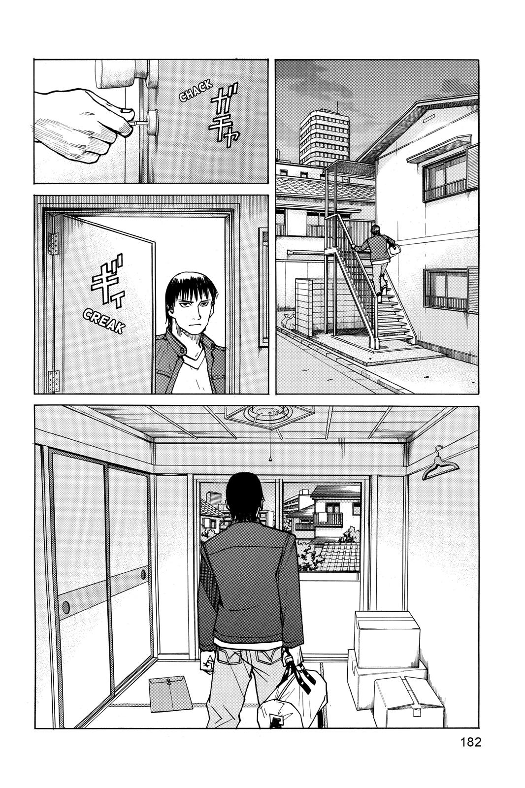 Read All-Rounder Meguru Manga Online