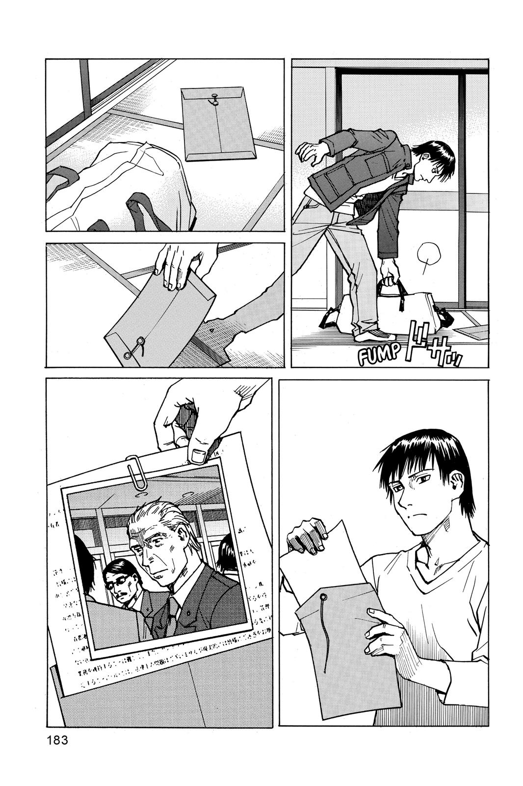 Read All-Rounder Meguru Manga Online