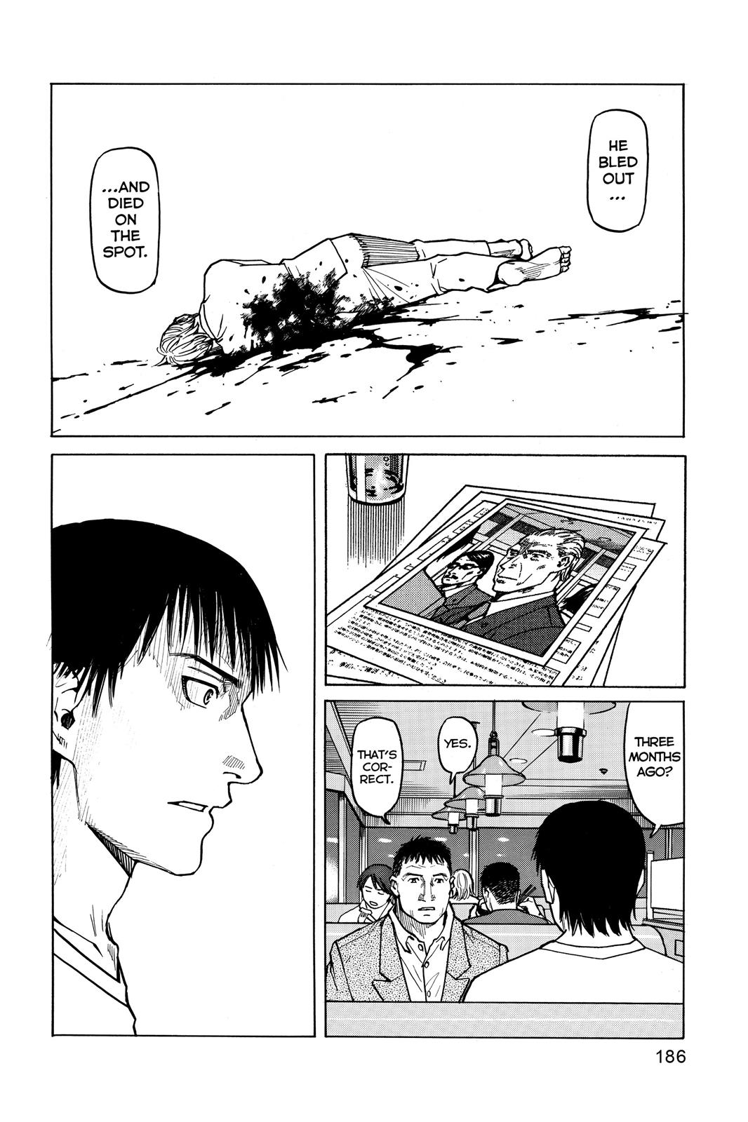 Read All-Rounder Meguru Manga Online