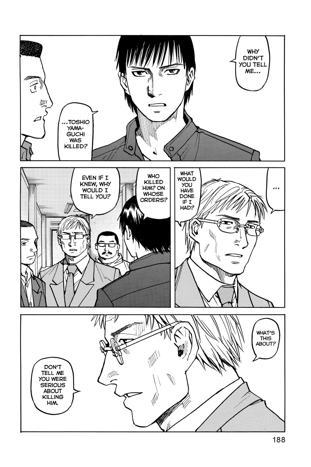 Read All-Rounder Meguru Manga Online