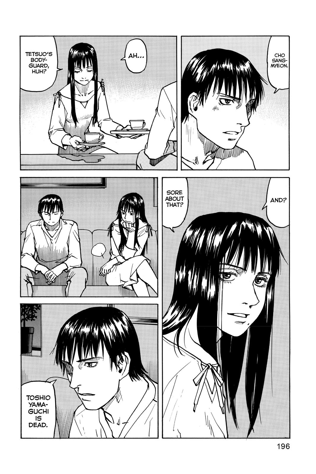 Read All-Rounder Meguru Manga Online