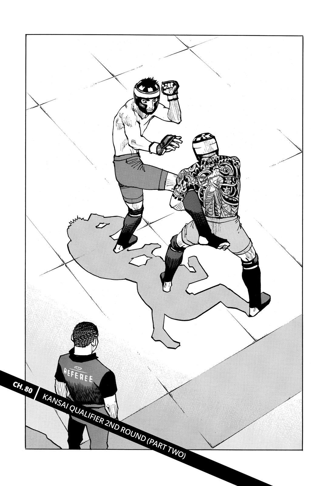 Read All-Rounder Meguru Manga Online