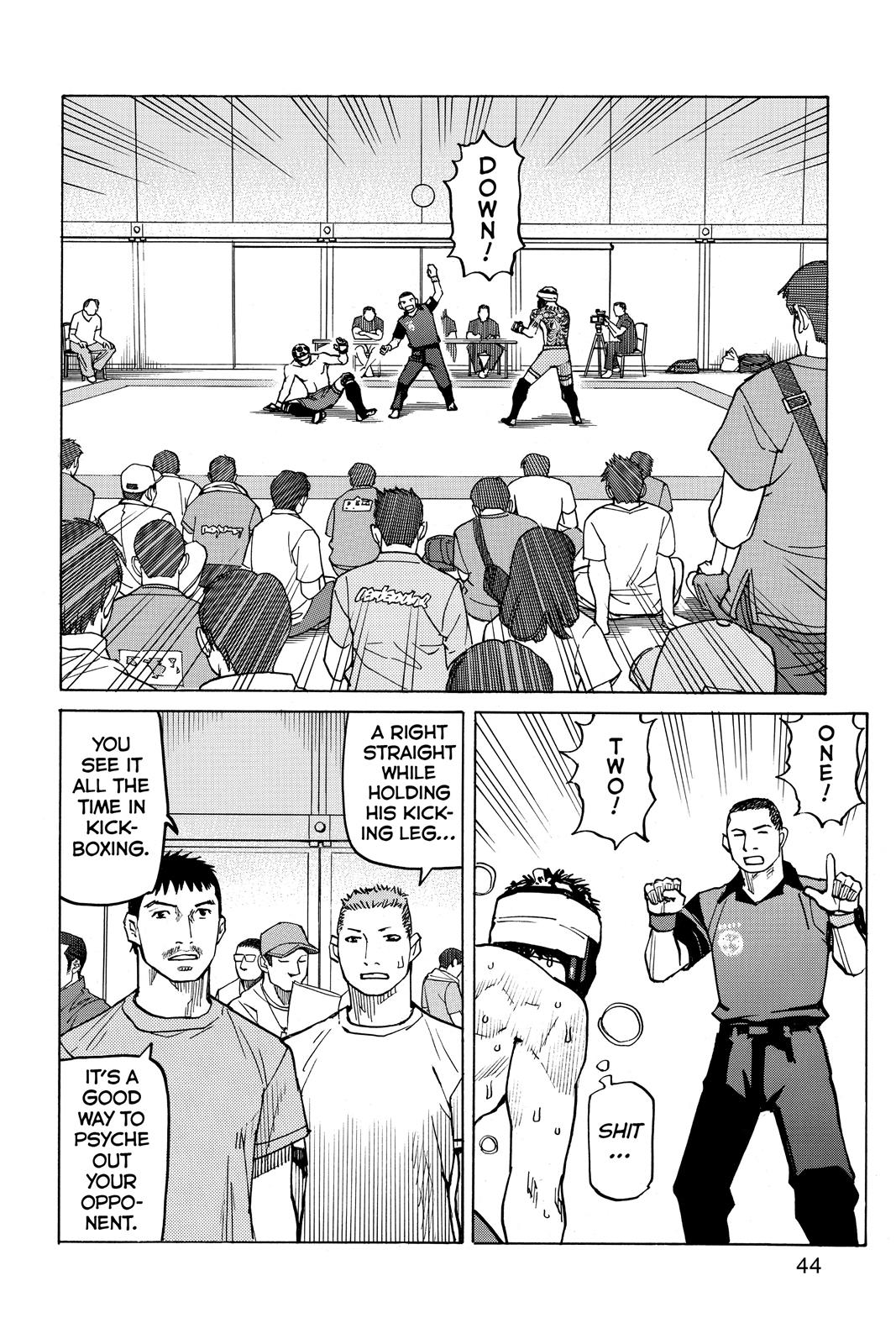 Read All-Rounder Meguru Manga Online