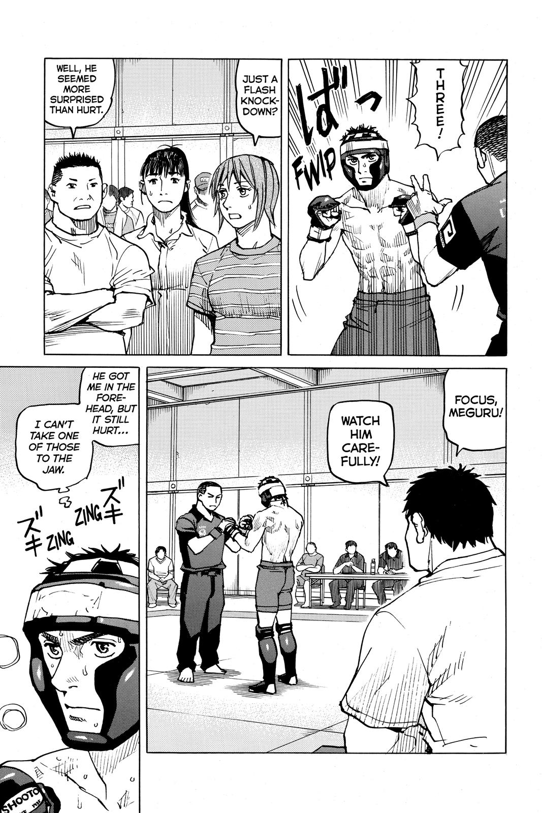 Read All-Rounder Meguru Manga Online