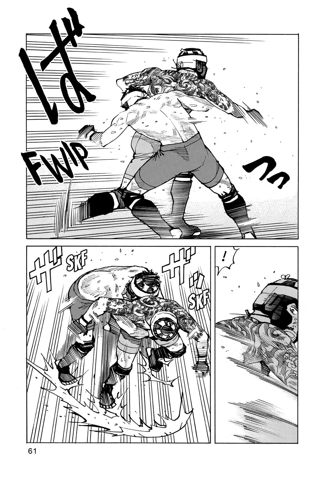 Read All-Rounder Meguru Manga Online