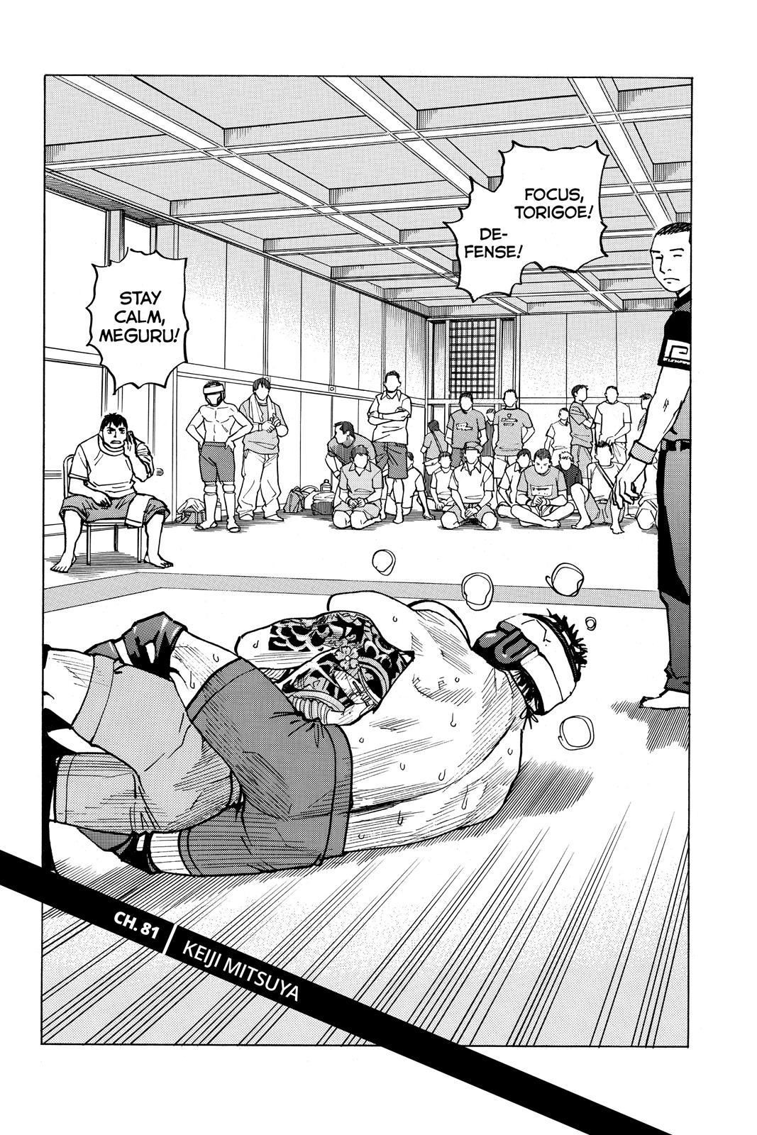 Read All-Rounder Meguru Manga Online
