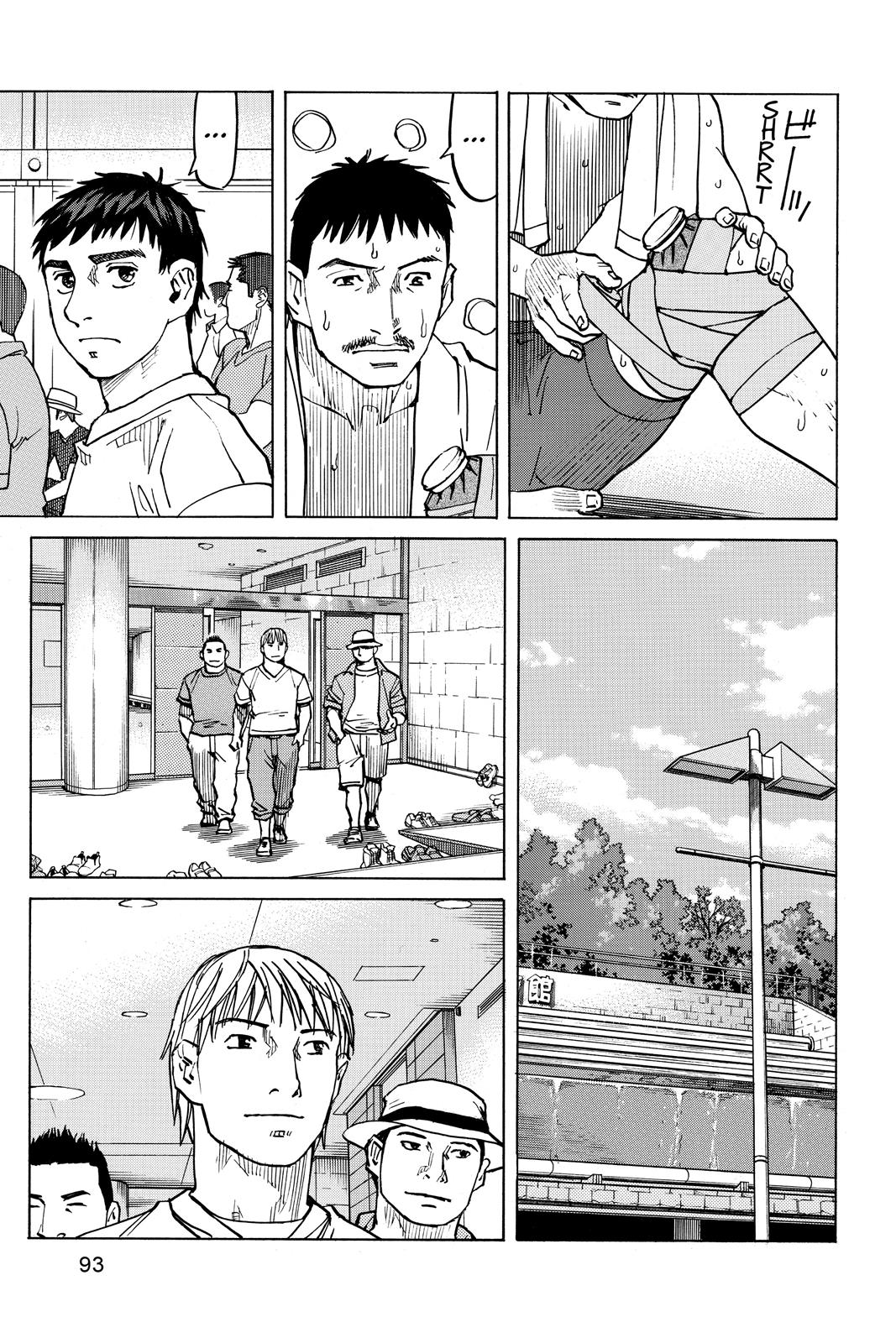 Read All-Rounder Meguru Manga Online