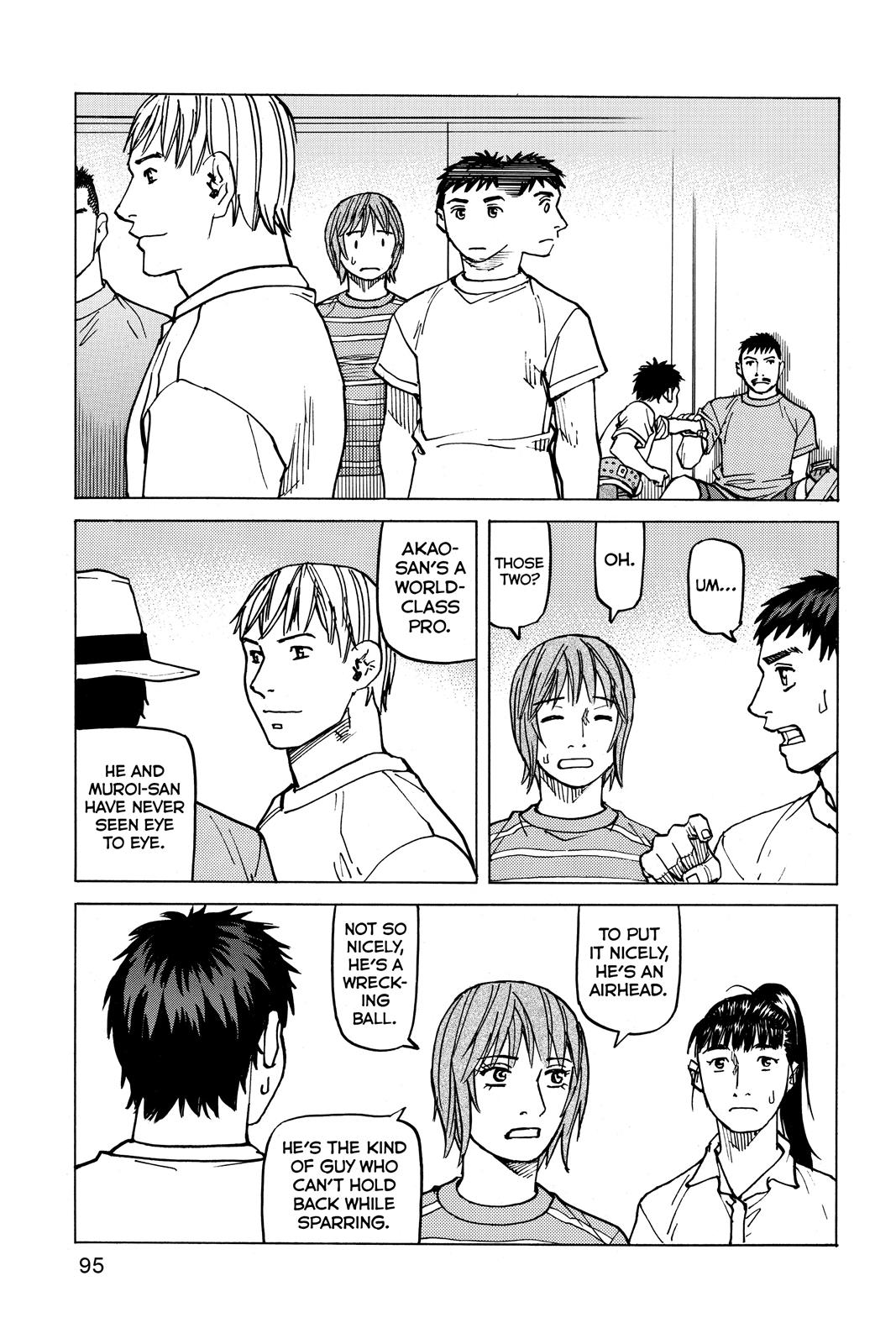 Read All-Rounder Meguru Manga Online