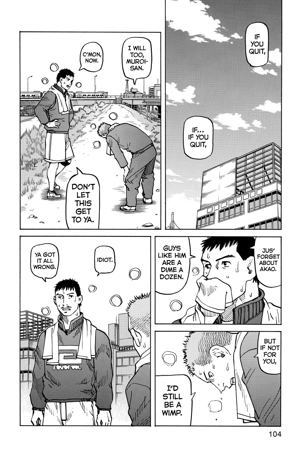 Read All-Rounder Meguru Manga Online